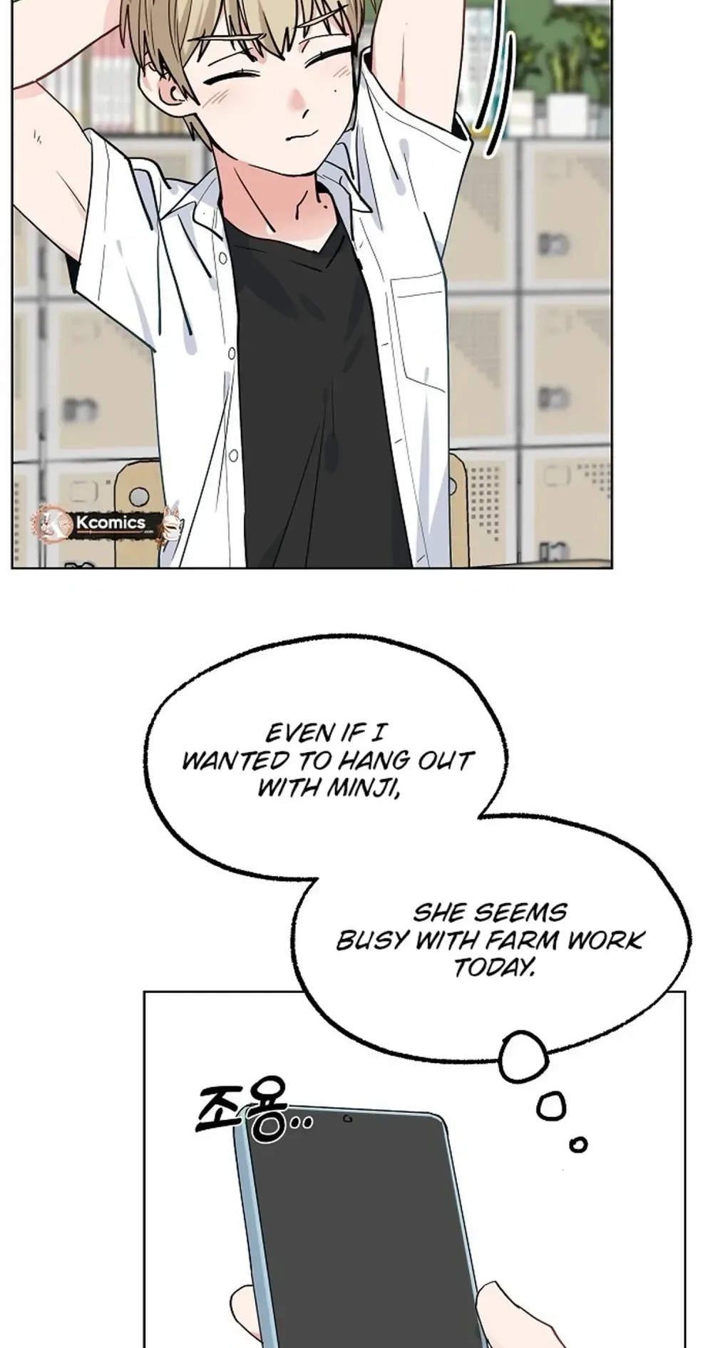 Read Classroom of Two chapter 32 image 4 on Lezhin