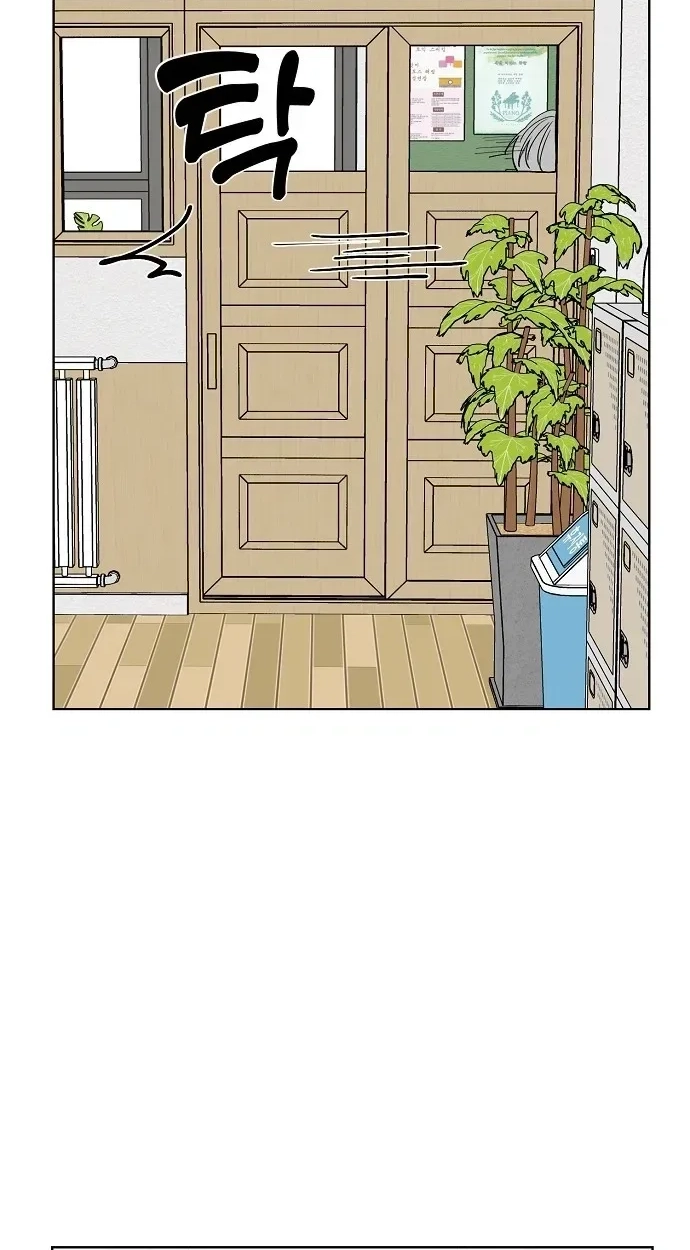 Read Classroom of Two chapter 32 image 42 on Lezhin