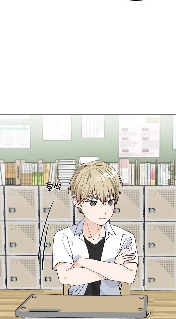 Read Classroom of Two chapter 32 image 52 on Lezhin