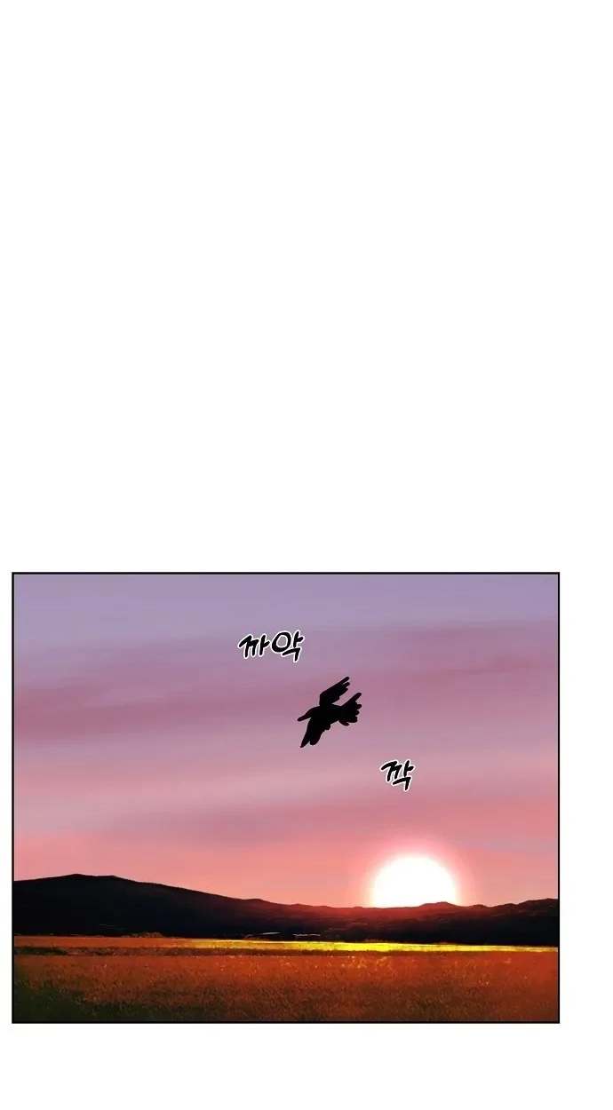 Read Classroom of Two chapter 33 image 33 on Lezhin