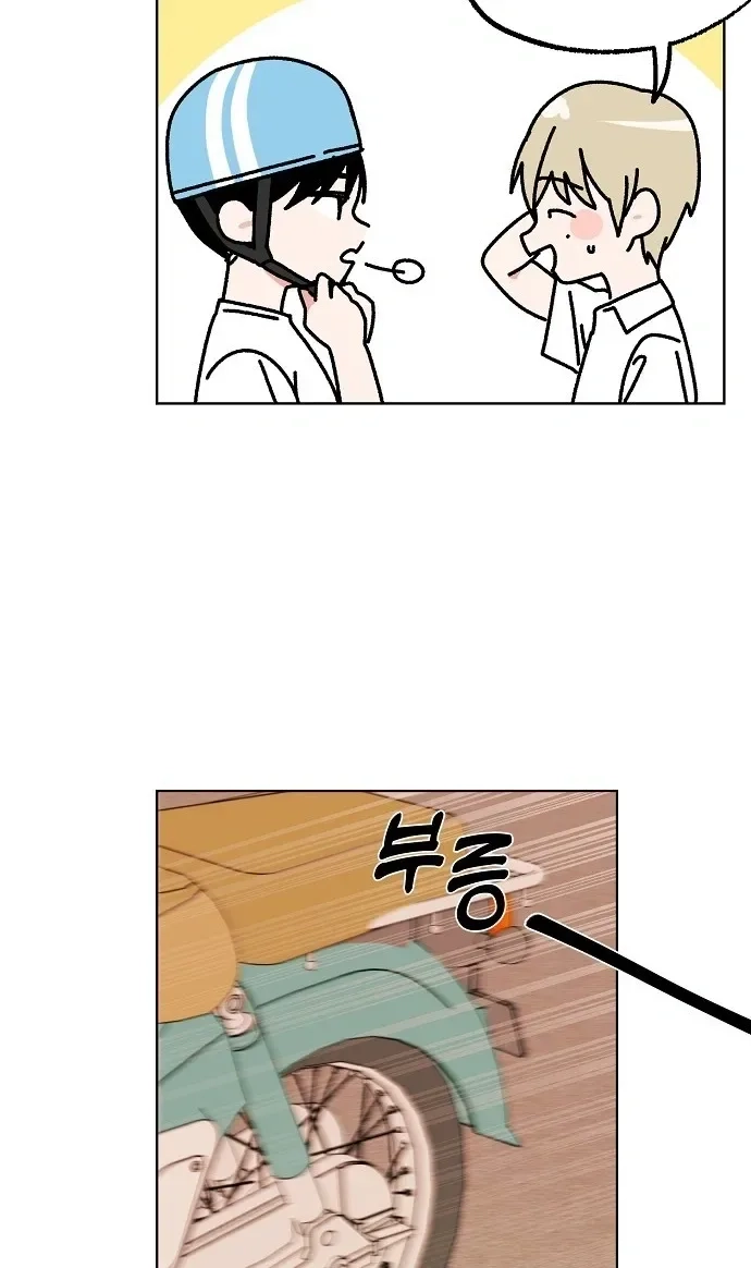 Read Classroom of Two chapter 33 image 45 on Lezhin