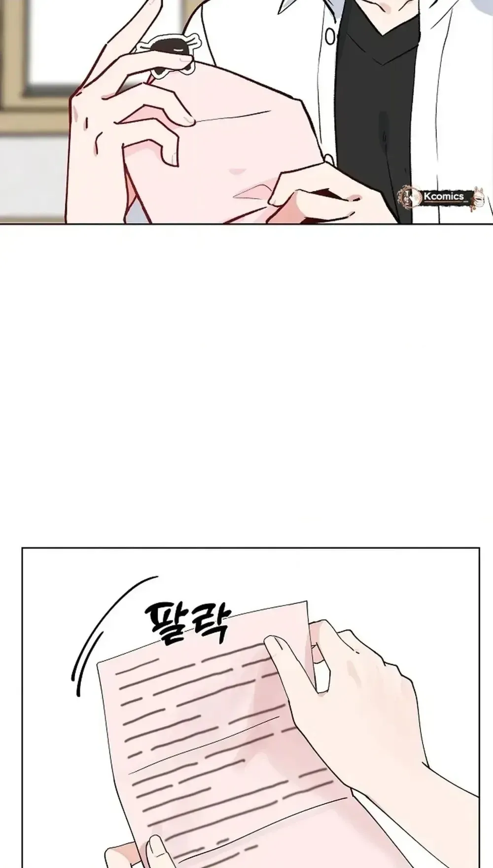 Read Classroom of Two chapter 33 image 59 on Lezhin