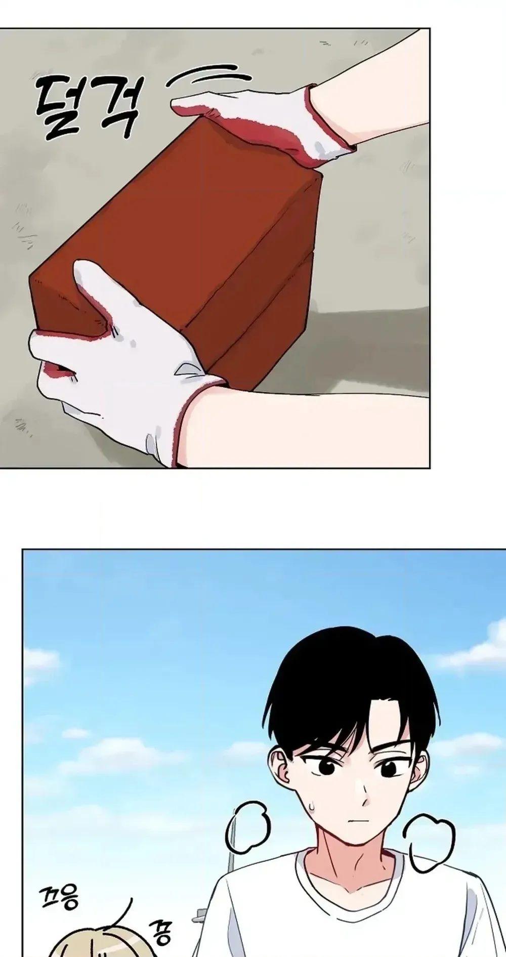 Read Classroom of Two chapter 33 image 9 on Lezhin