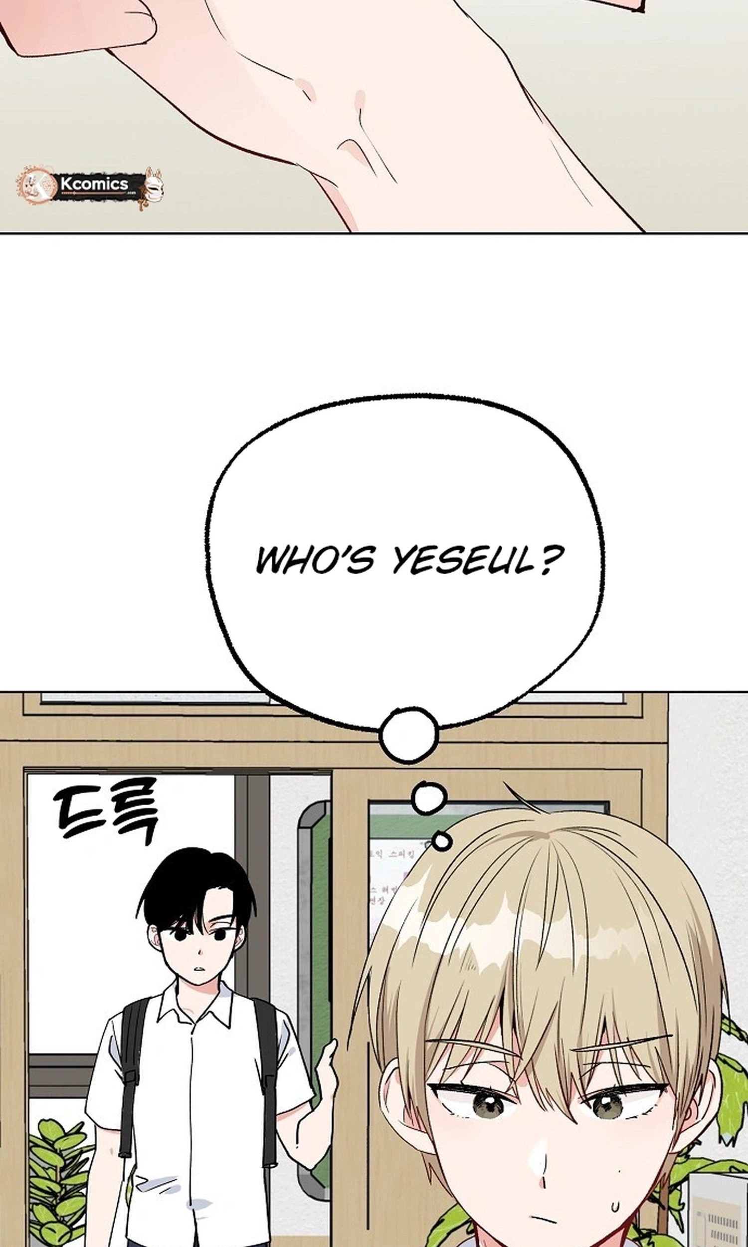 Read Classroom of Two chapter 34 image 6 on Lezhin