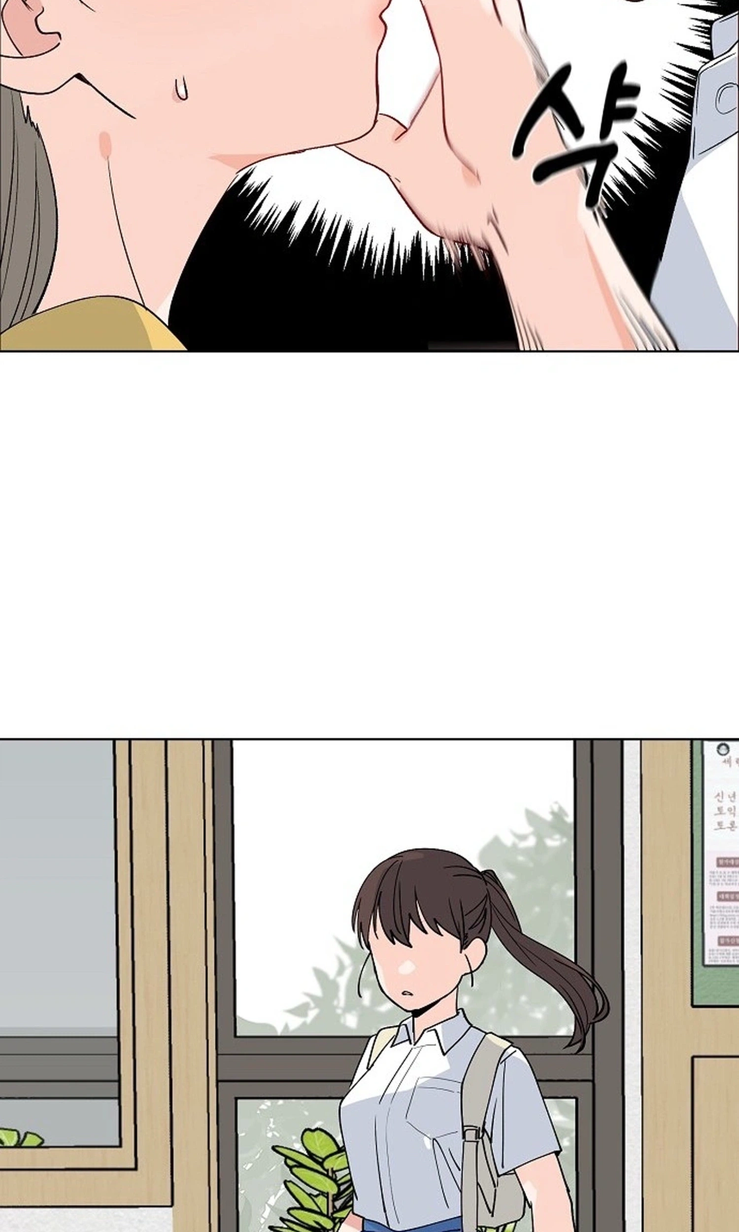 Read Classroom of Two chapter 34 image 74 on Lezhin