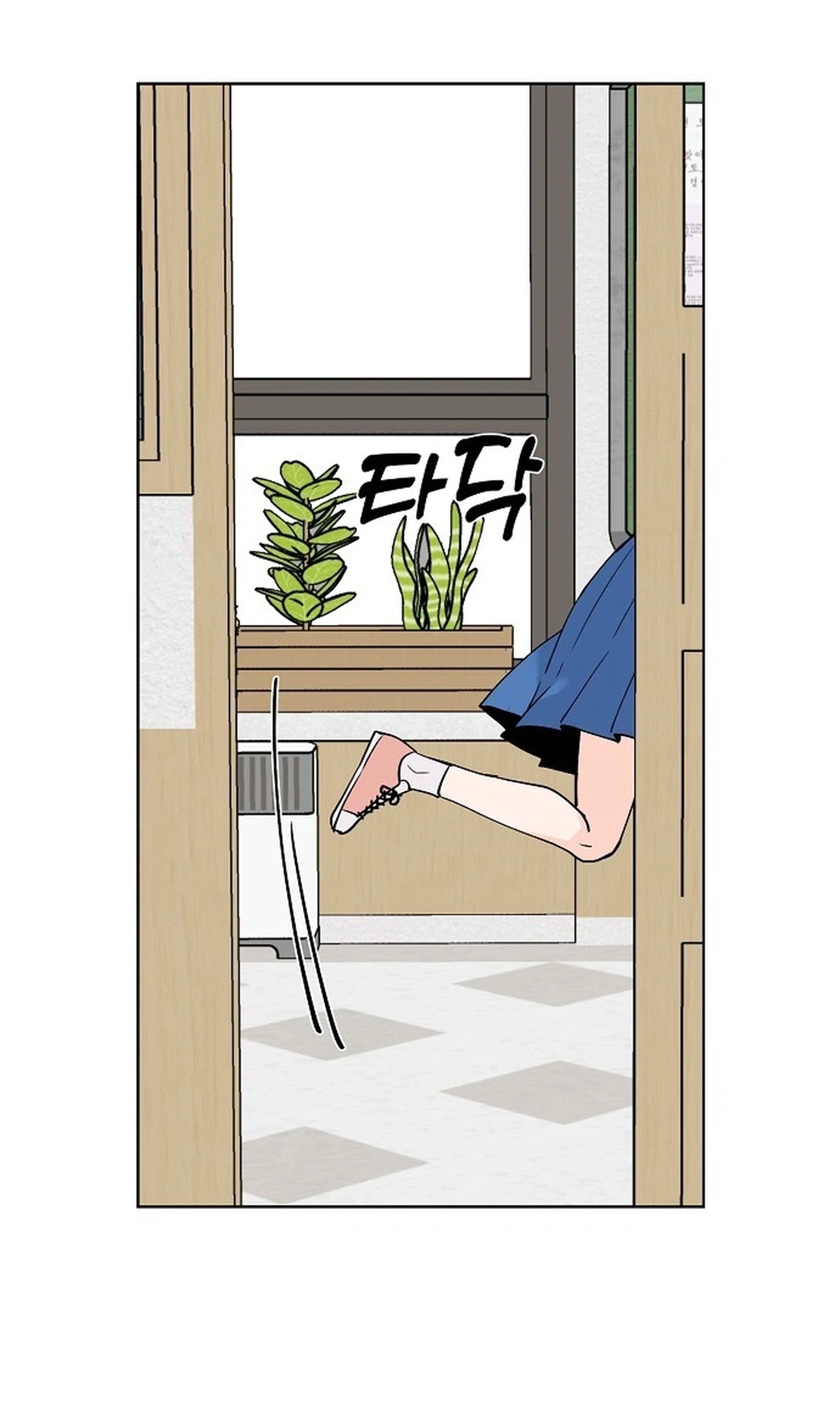 Read Classroom of Two chapter 35 image 6 on Lezhin