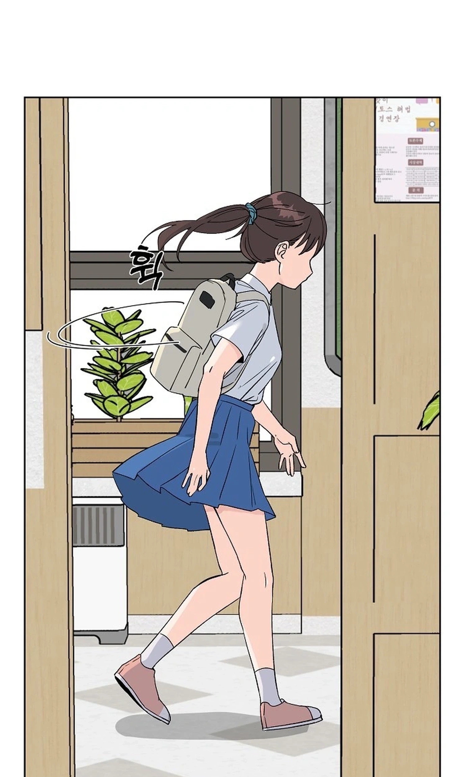 Read Classroom of Two chapter 36 image 2 on Lezhin