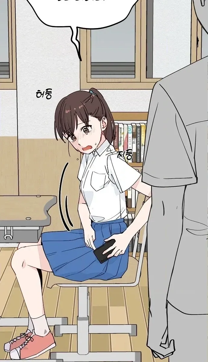 Read Classroom of Two chapter 36 image 29 on Lezhin
