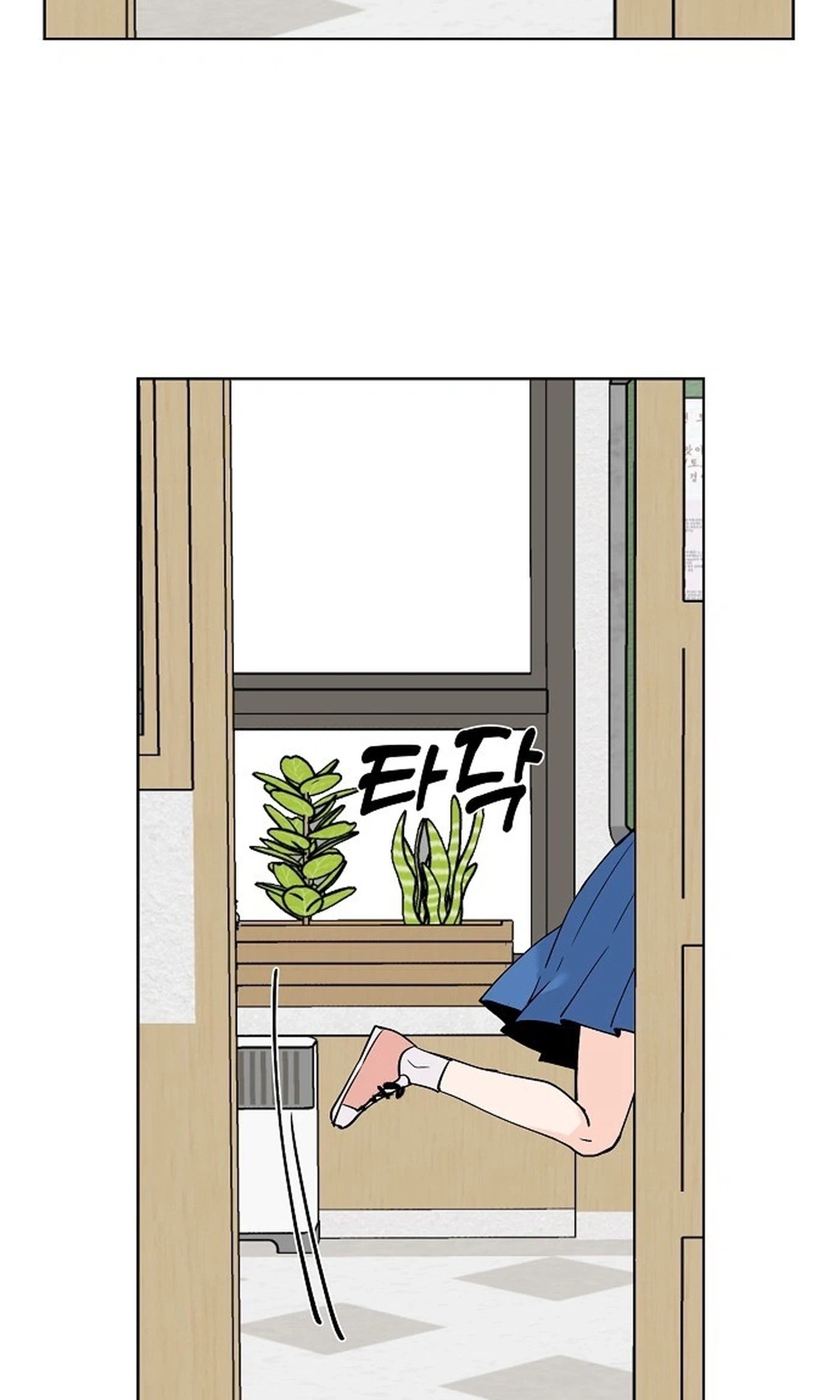 Read Classroom of Two chapter 36 image 3 on Lezhin