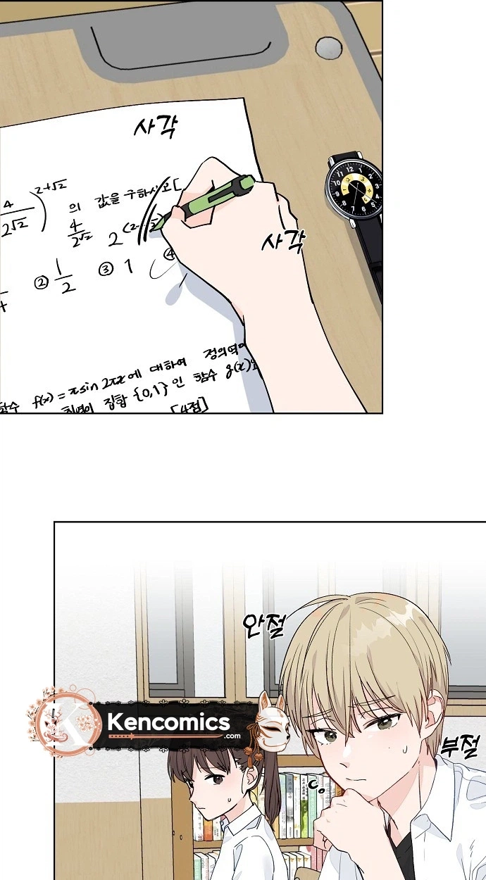 Read Classroom of Two chapter 36 image 53 on Lezhin