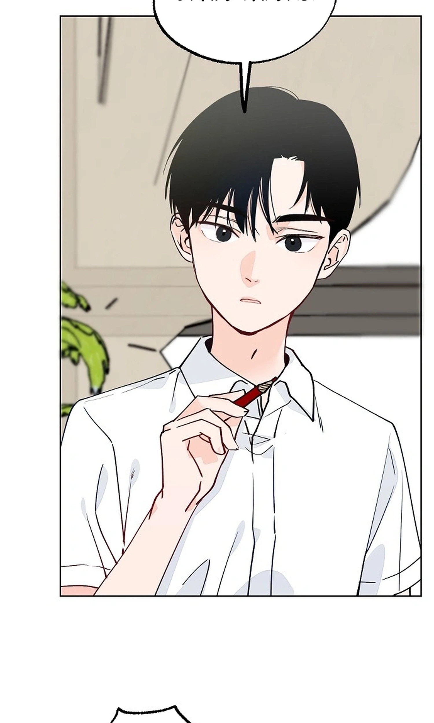 Read Classroom of Two chapter 37 image 2 on Lezhin
