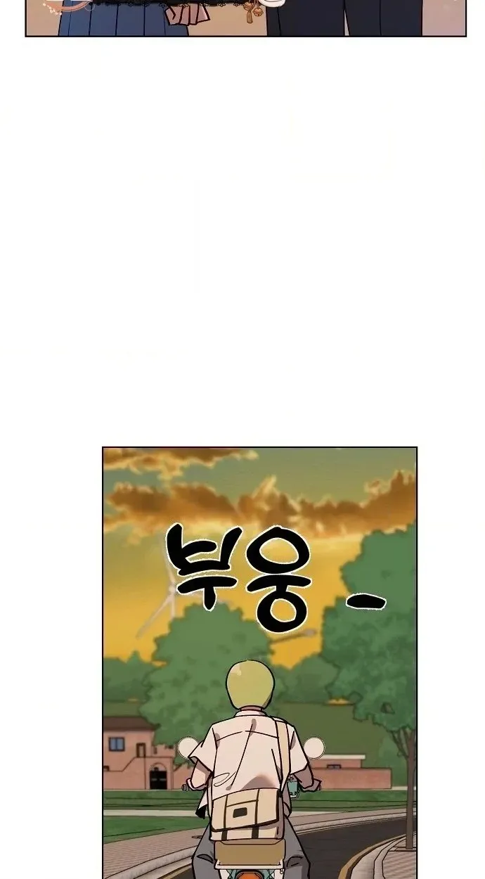 Read Classroom of Two chapter 37 image 59 on Lezhin