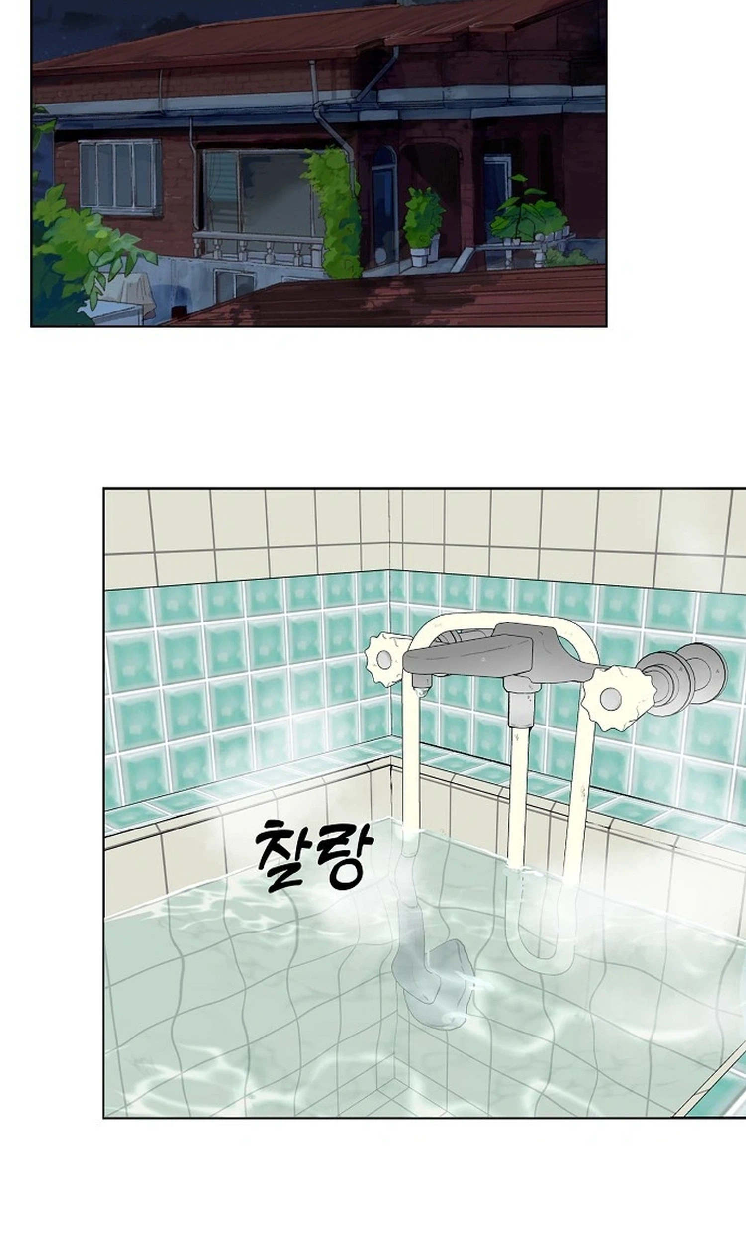 Read Classroom of Two chapter 38 image 1 on Lezhin
