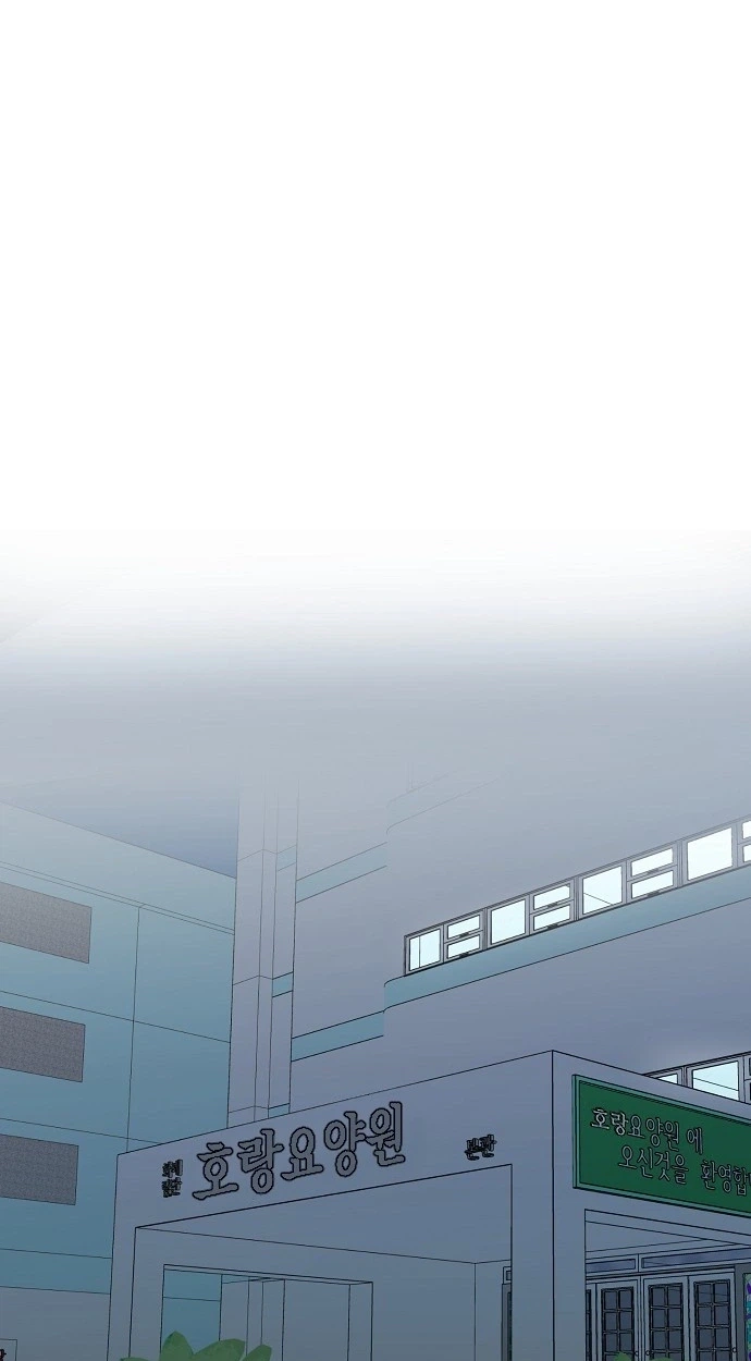 Read Classroom of Two chapter 38 image 27 on Lezhin