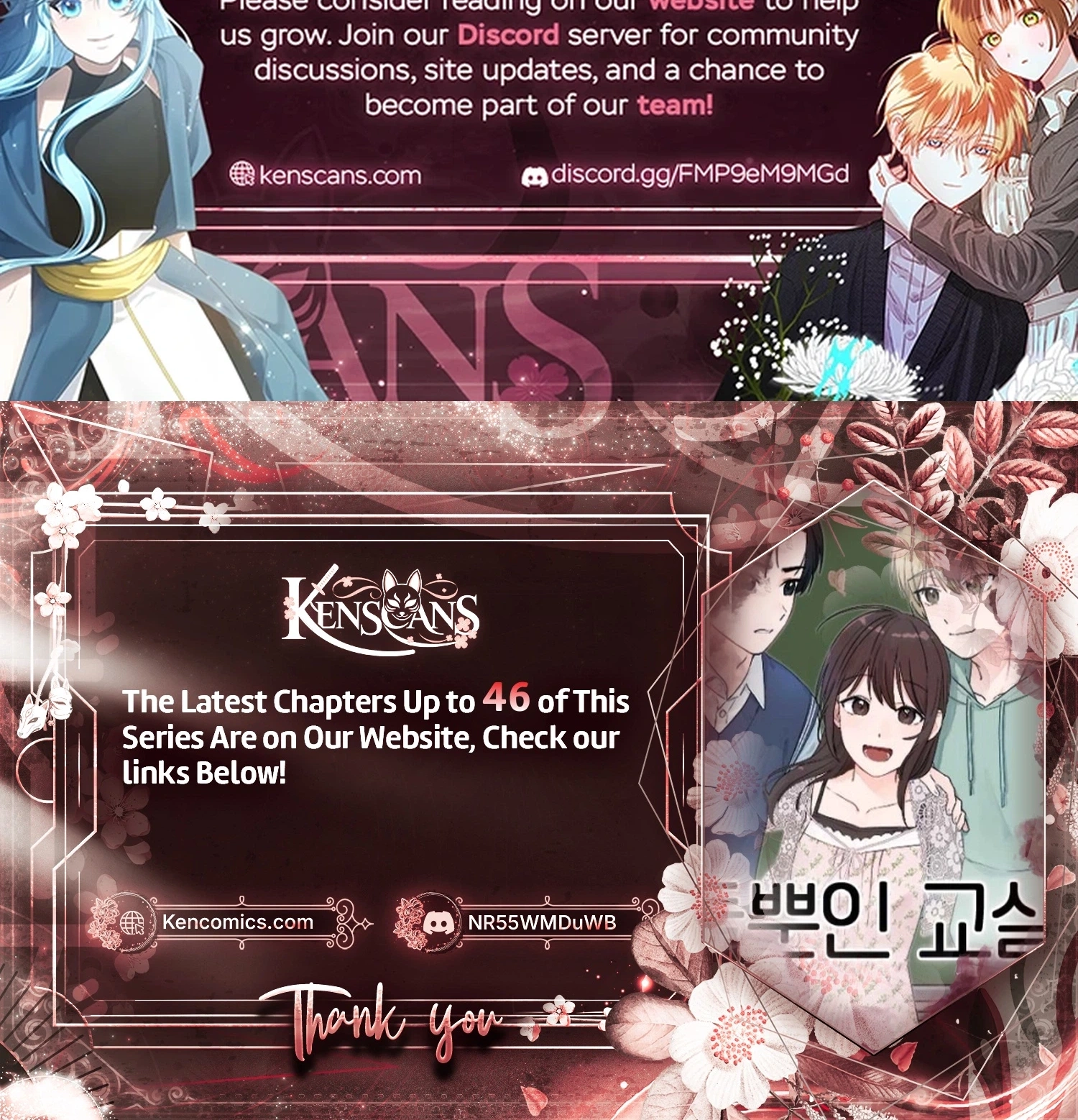 Read Classroom of Two chapter 38 image 83 on Lezhin
