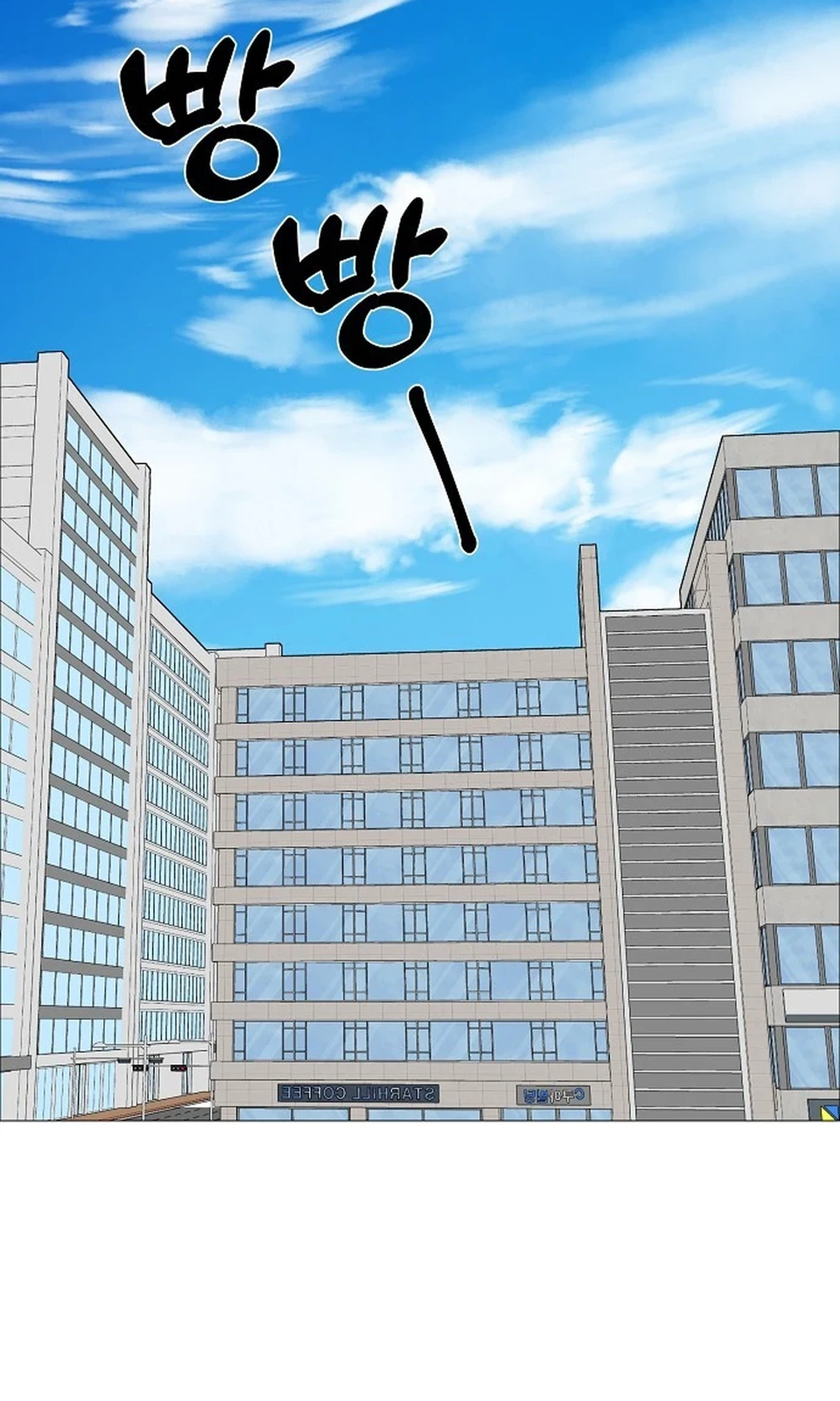 Read Classroom of Two chapter 39 image 1 on Lezhin