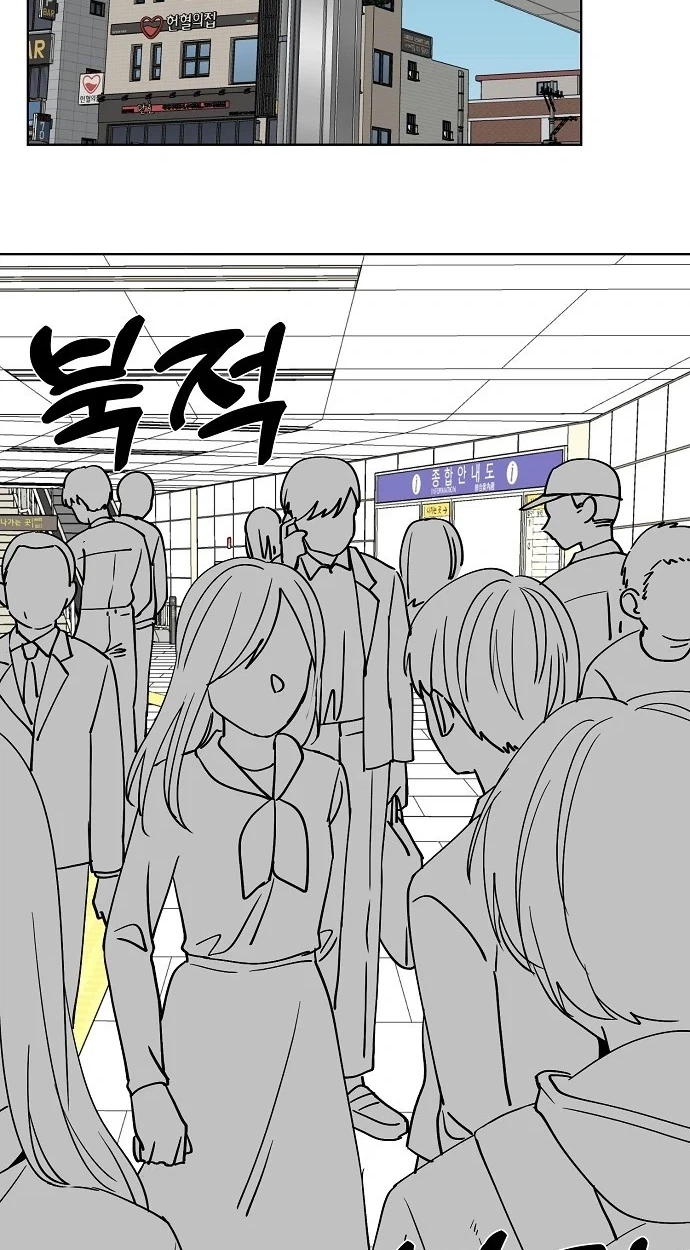 Read Classroom of Two chapter 39 image 14 on Lezhin