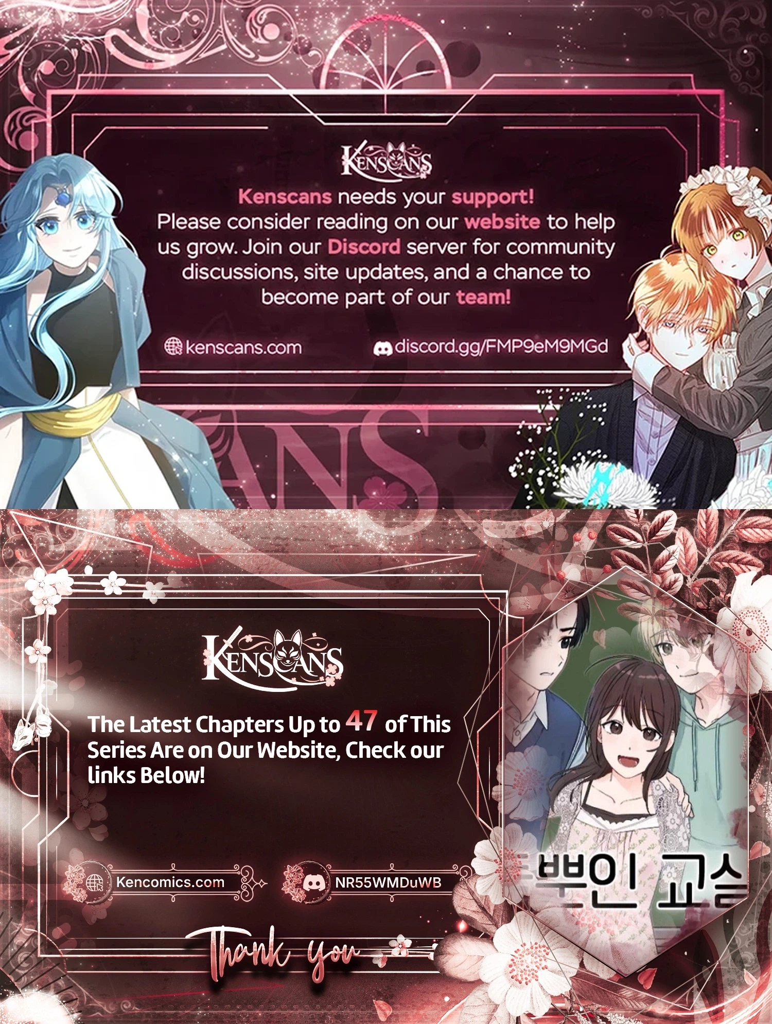 Read Classroom of Two chapter 39 image 81 on Lezhin