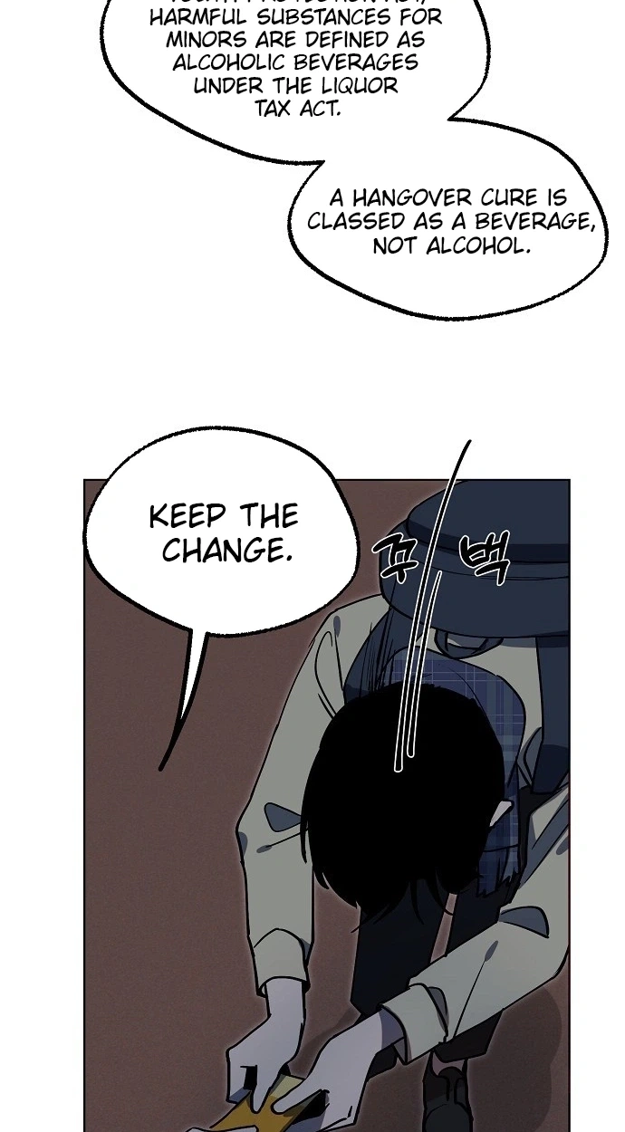Read Classroom of Two chapter 40 image 41 on Lezhin