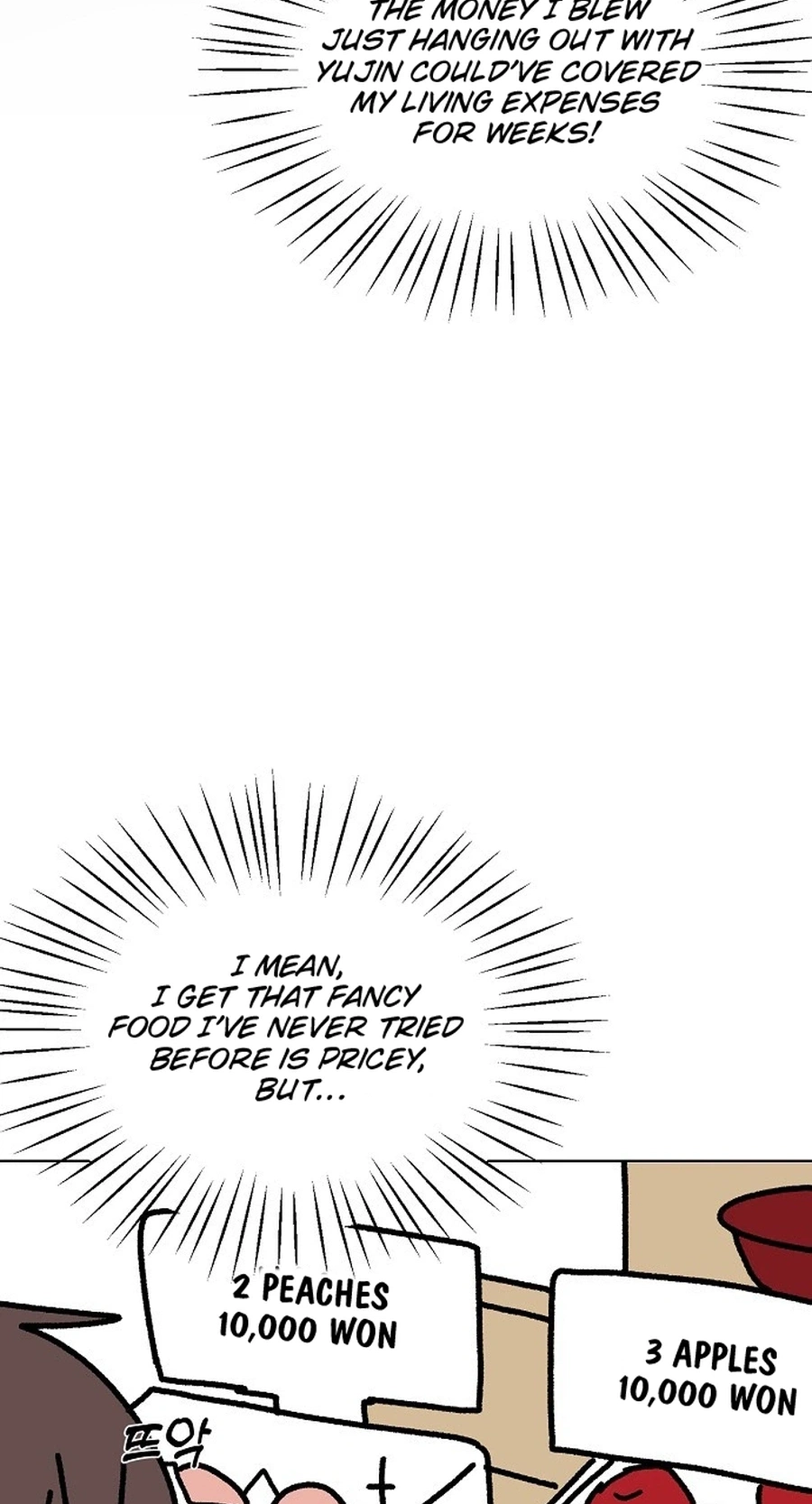 Read Classroom of Two chapter 41 image 35 on Lezhin