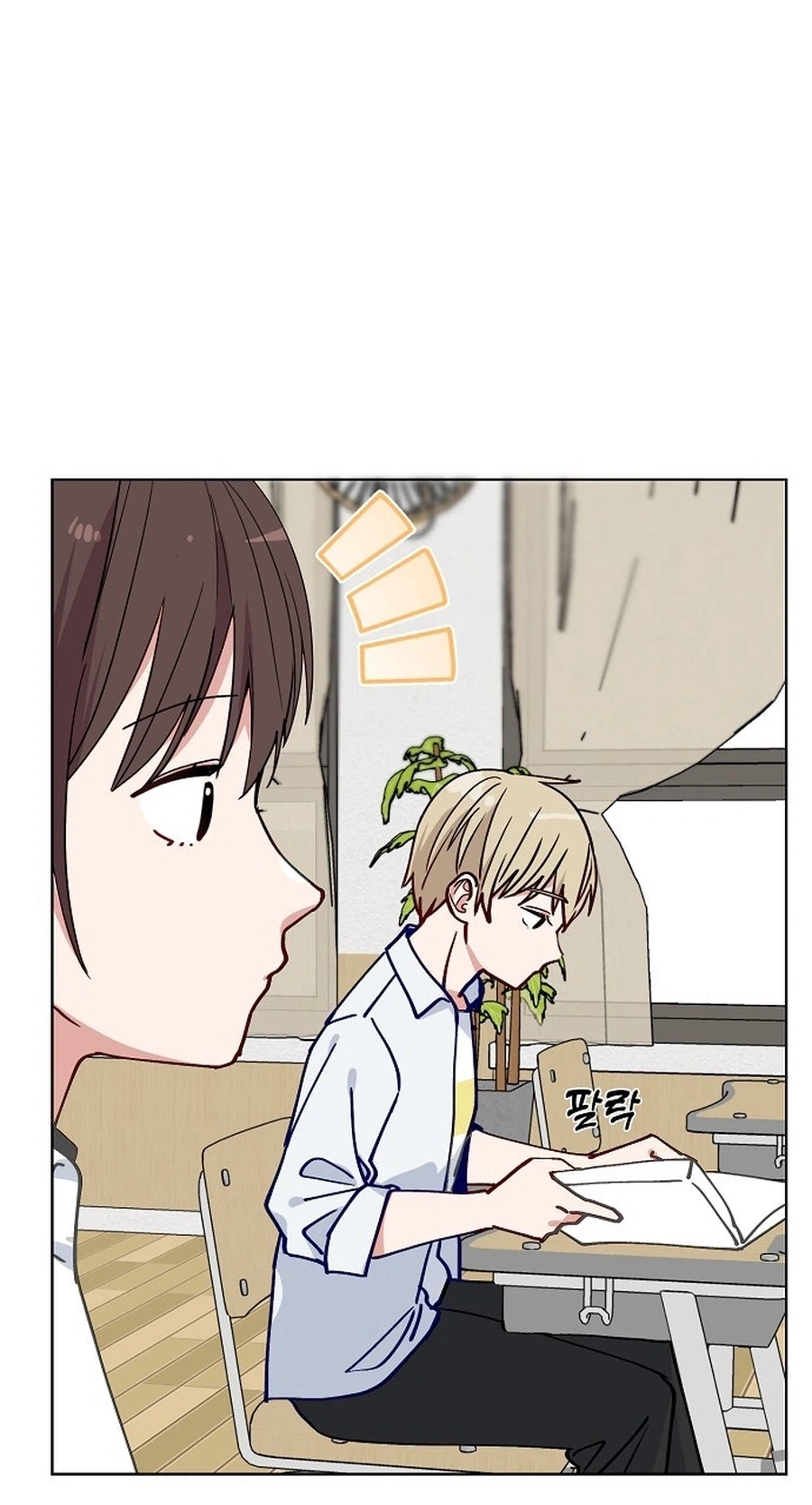Read Classroom of Two chapter 41 image 61 on Lezhin