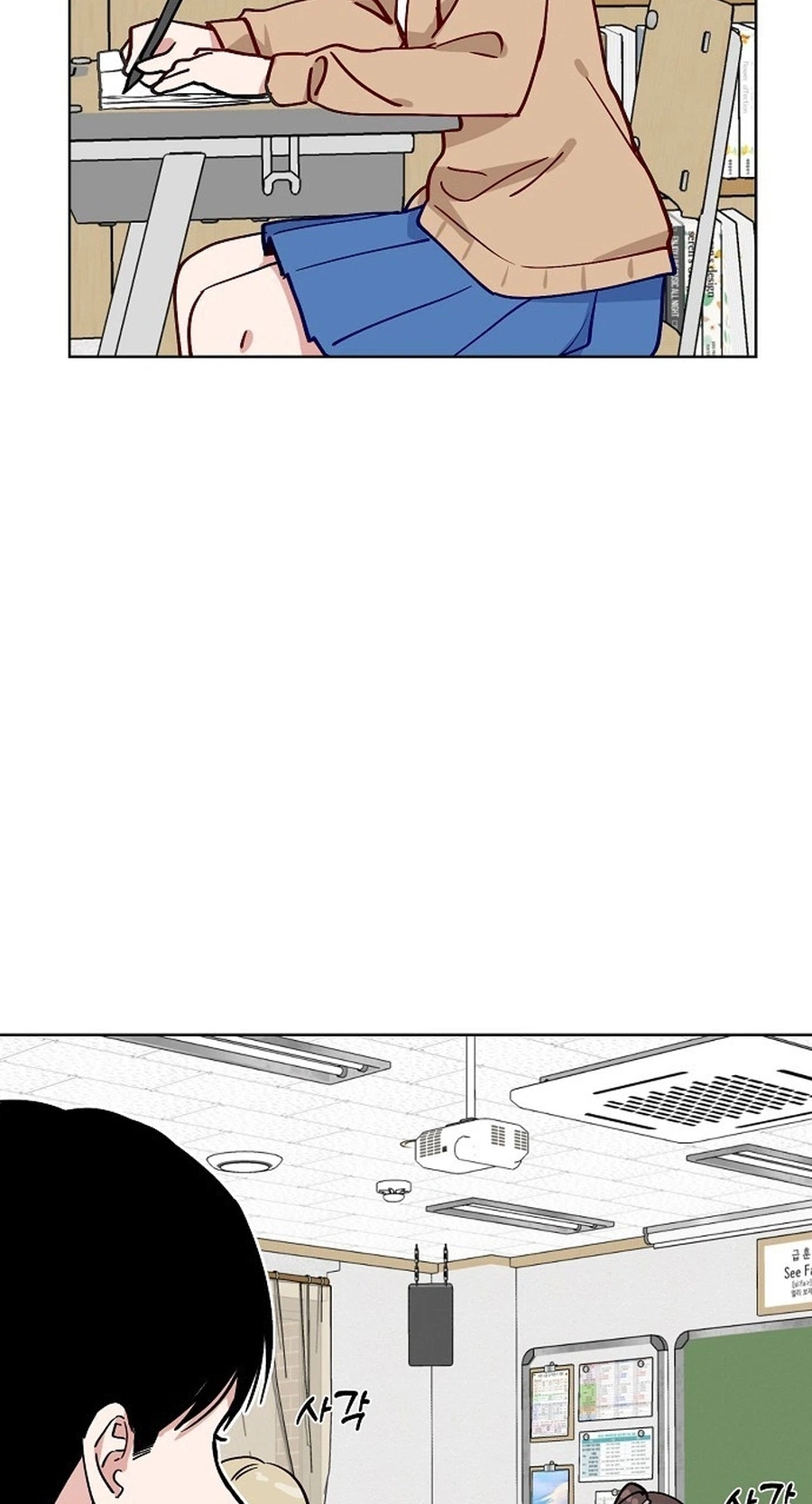 Read Classroom of Two chapter 41 image 63 on Lezhin
