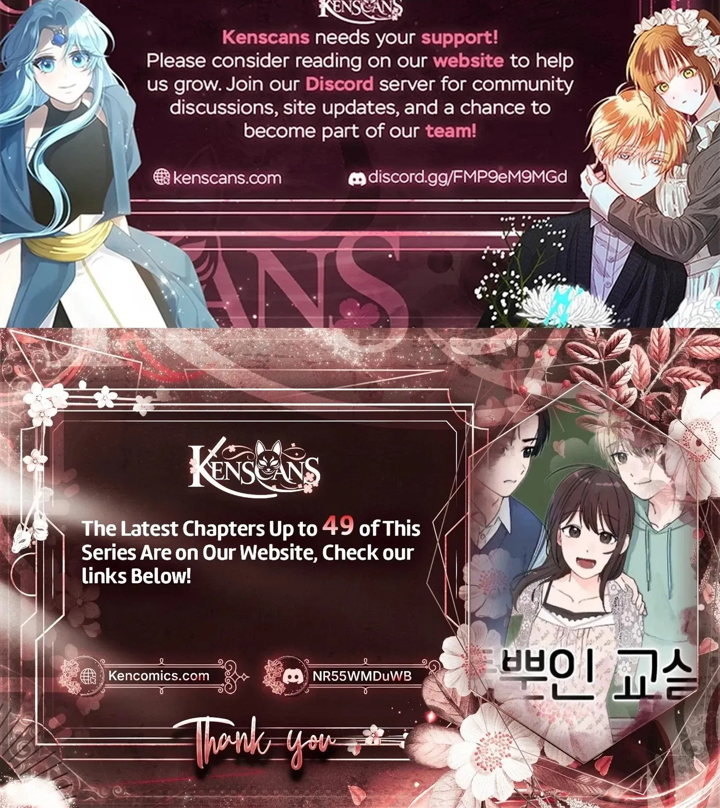 Read Classroom of Two chapter 41 image 79 on Lezhin