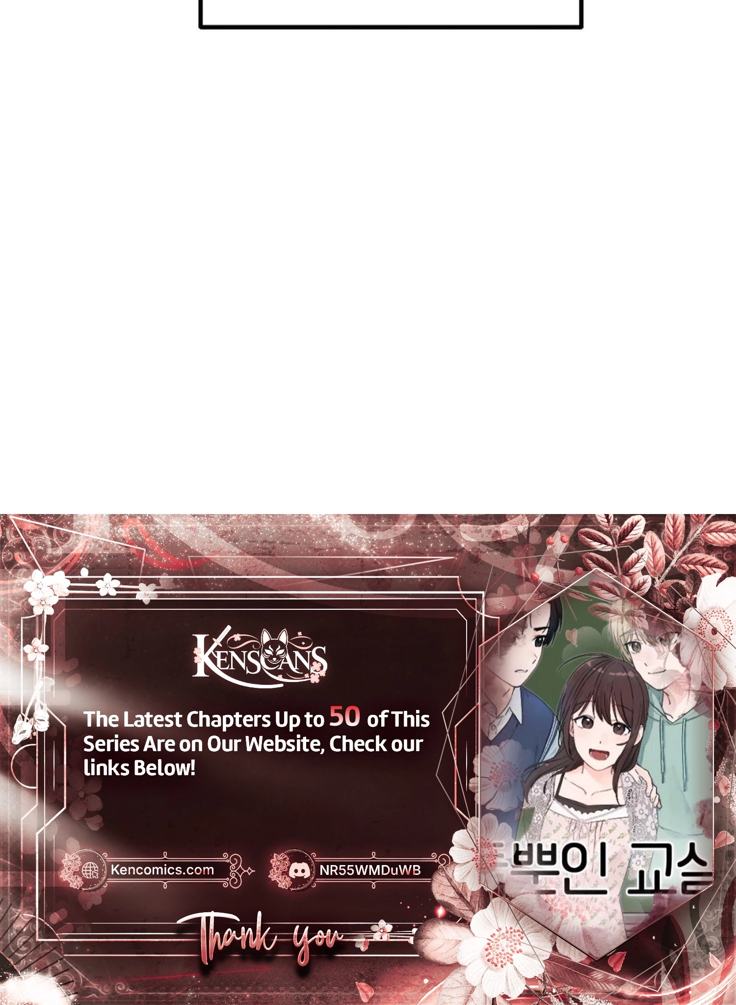 Read Classroom of Two chapter 42 image 77 on Lezhin