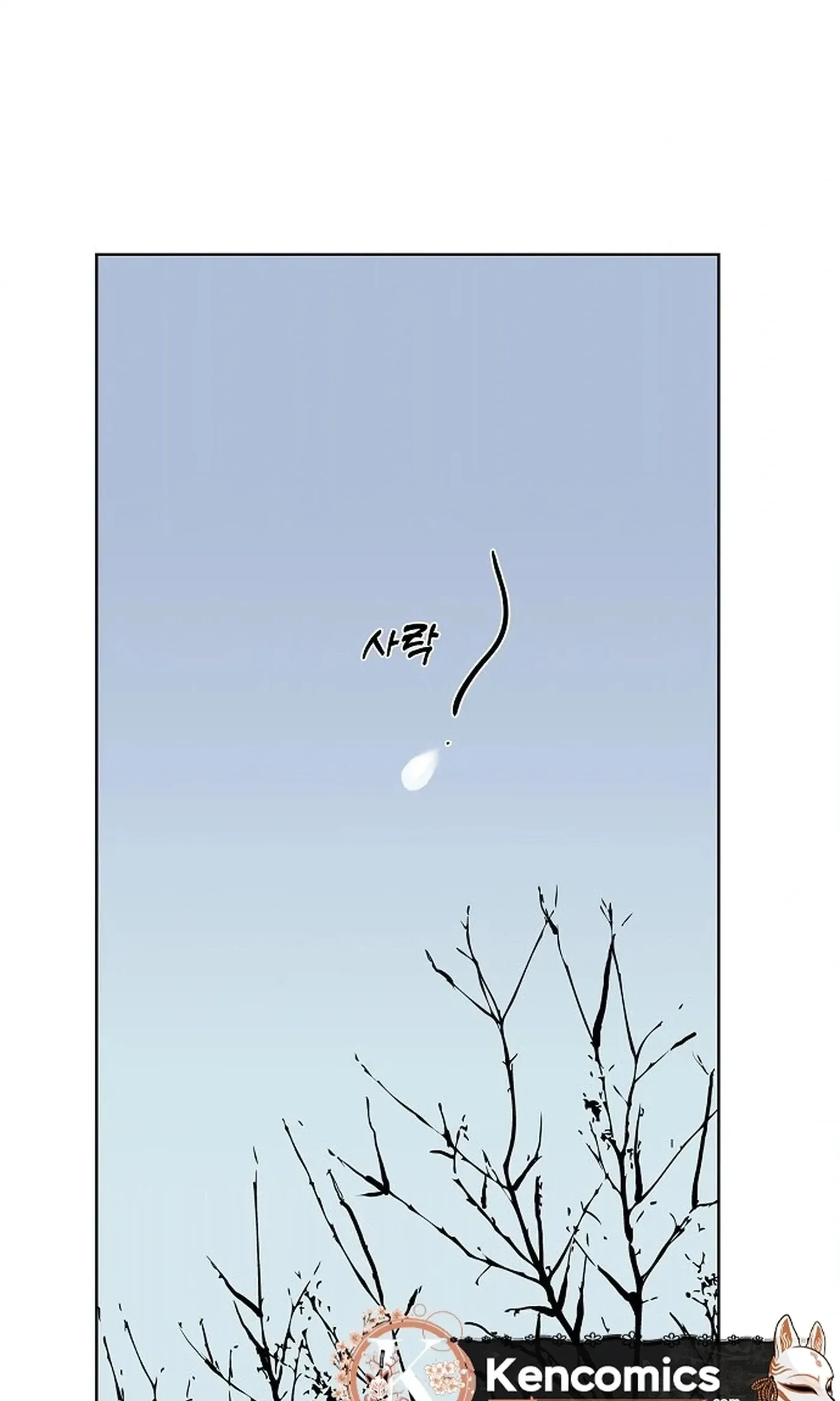 Read Classroom of Two chapter 42 image 9 on Lezhin