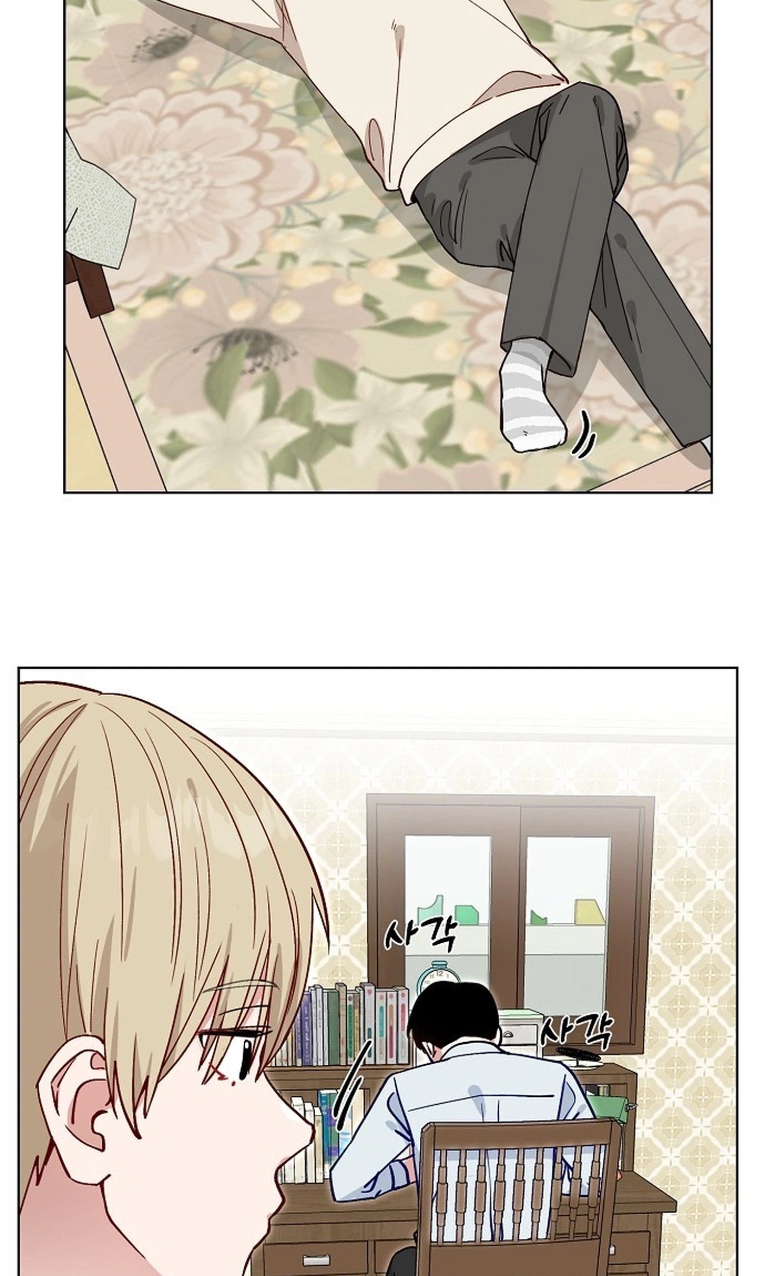 Read Classroom of Two chapter 43 image 2 on Lezhin