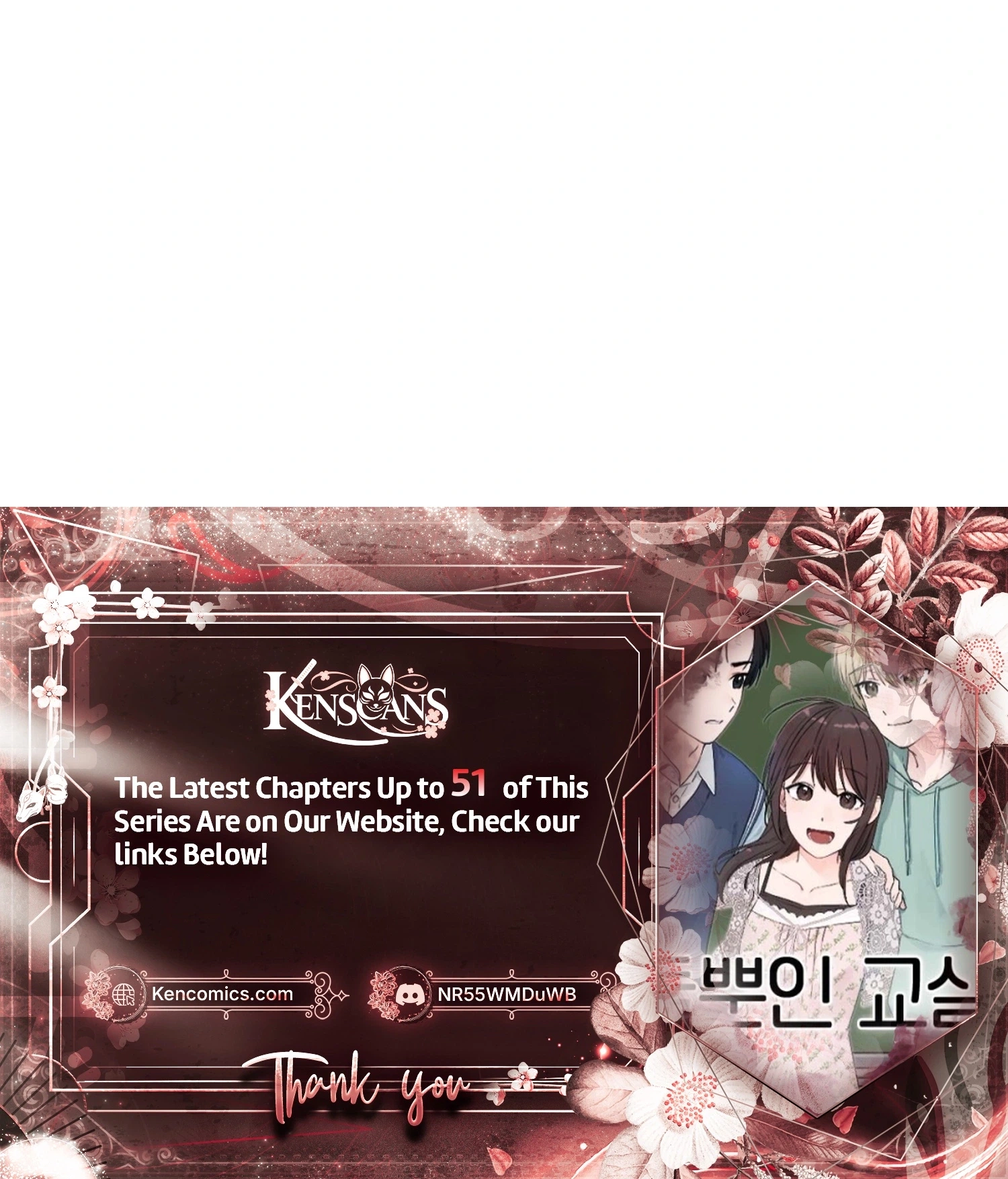 Read Classroom of Two chapter 43 image 75 on Lezhin