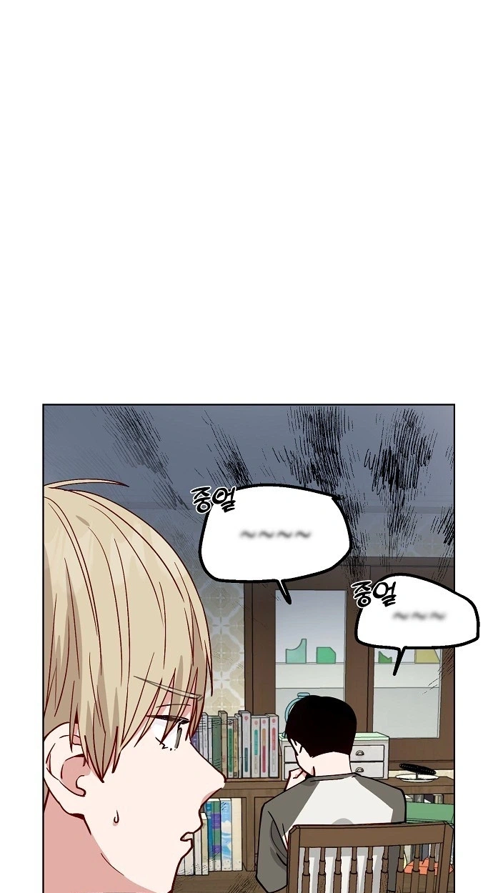 Read Classroom of Two chapter 44 image 16 on Lezhin