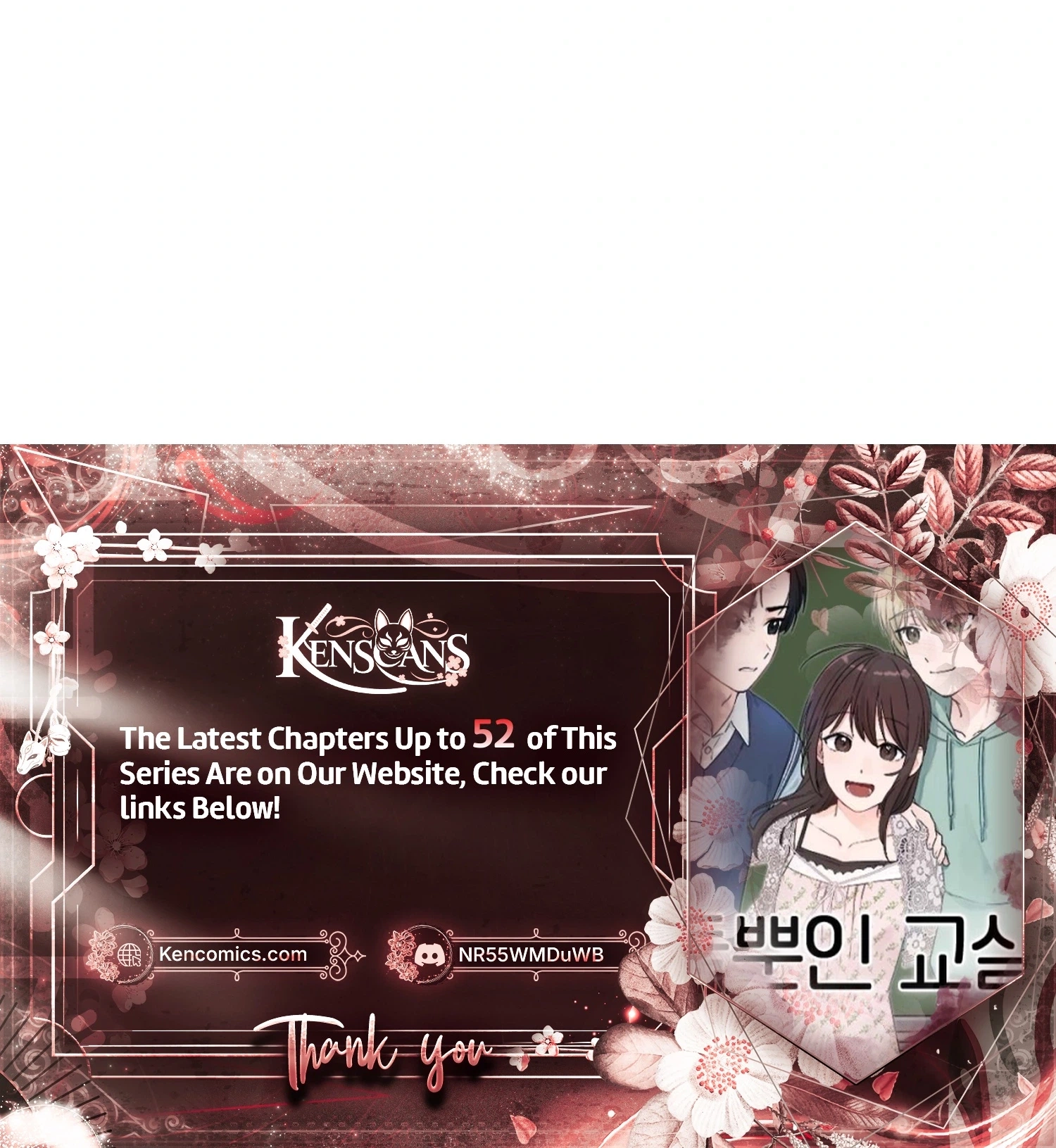 Read Classroom of Two chapter 44 image 86 on Lezhin