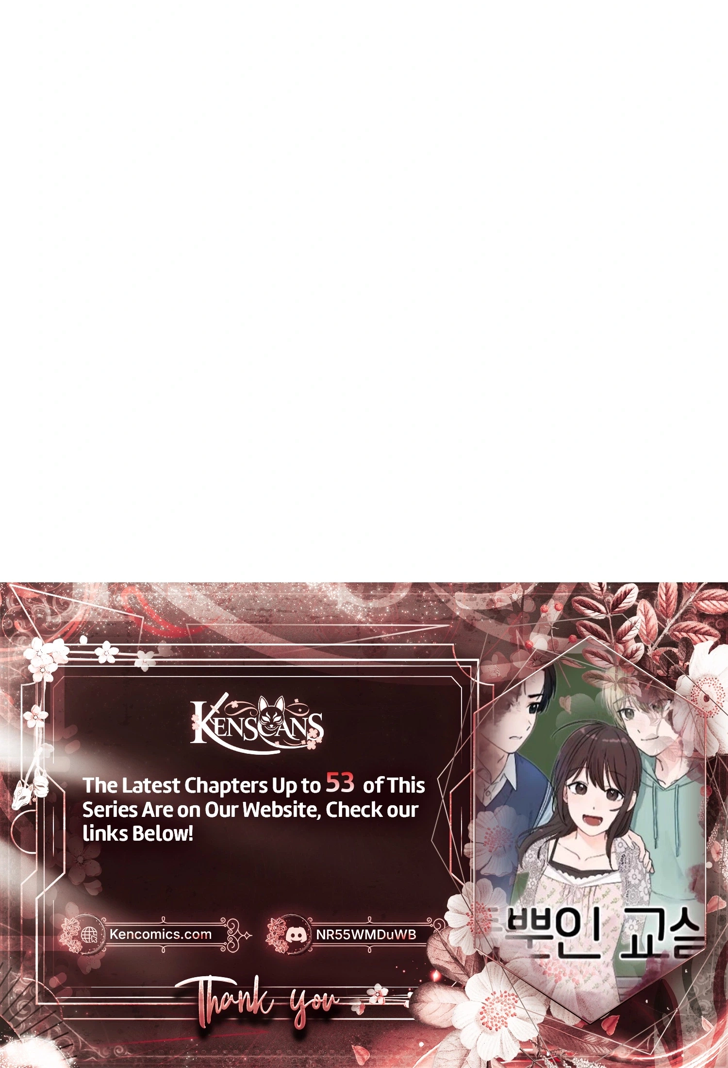 Read Classroom of Two chapter 45 image 82 on Lezhin