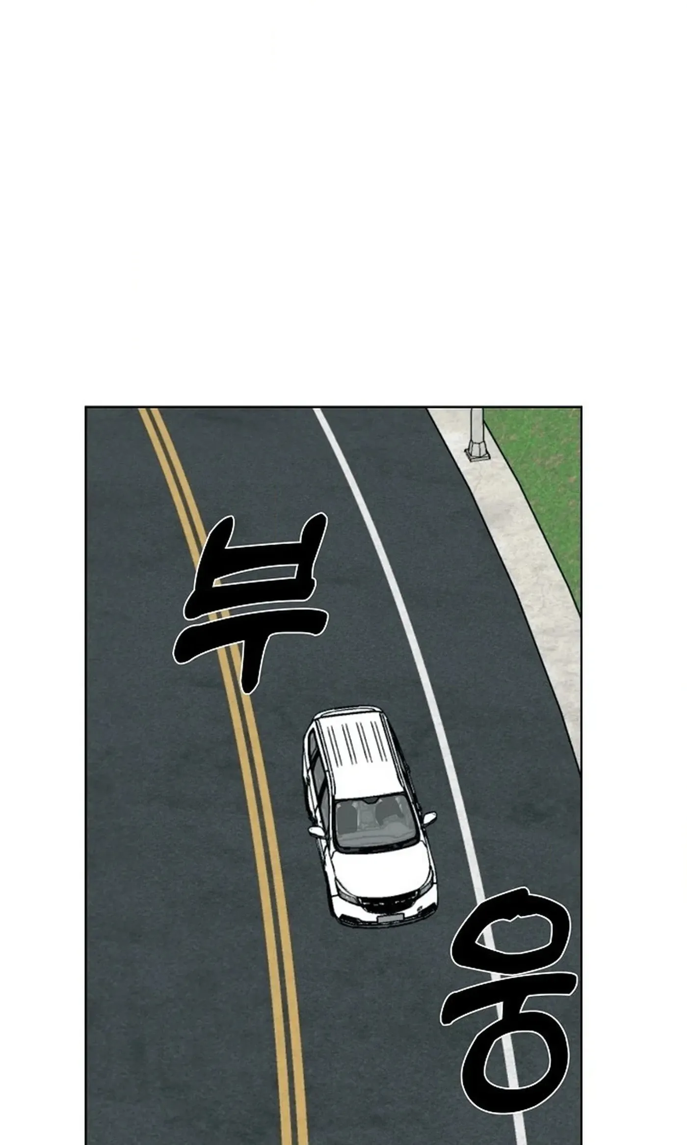 Read Classroom of Two chapter 45 image 9 on Lezhin