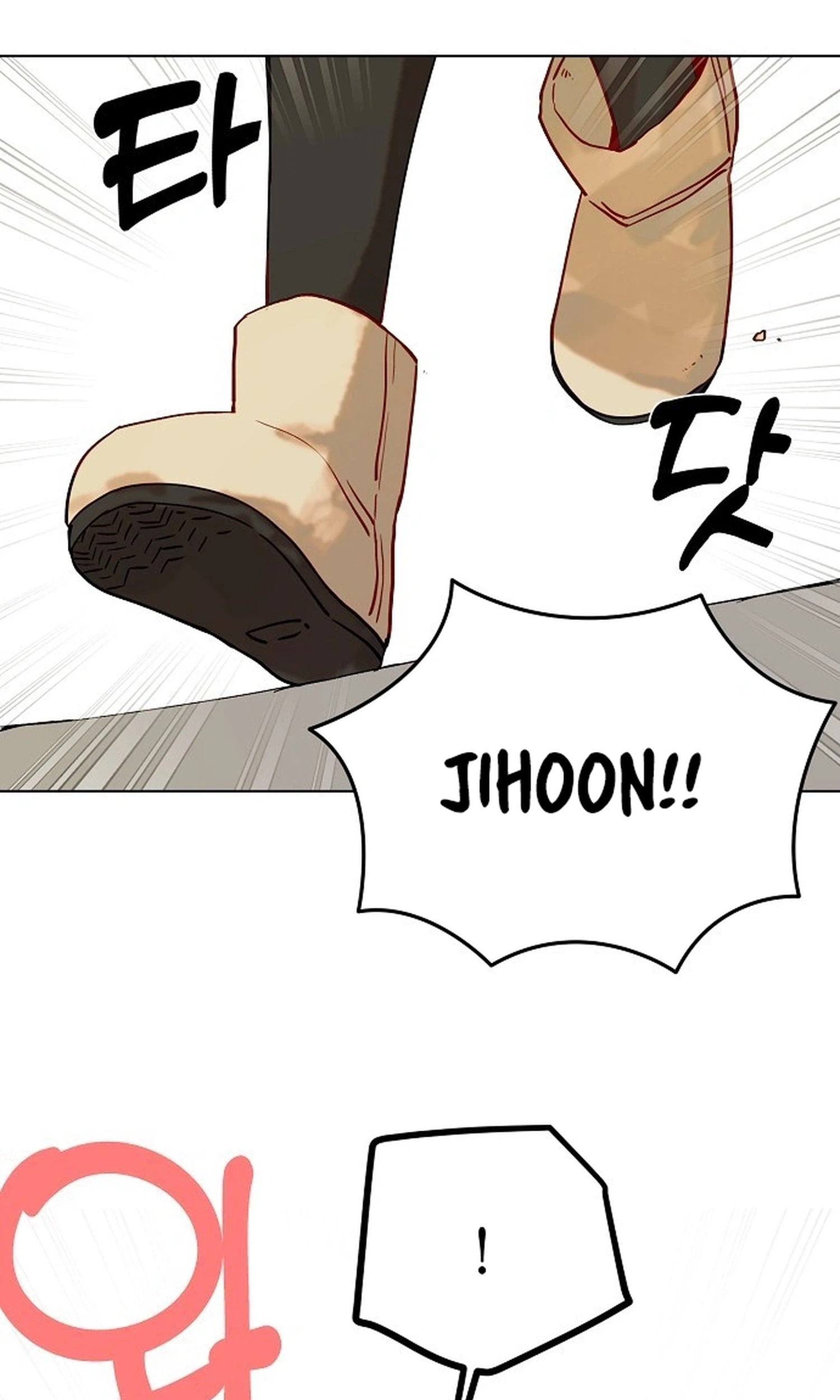 Read Classroom of Two chapter 46 image 66 on Lezhin