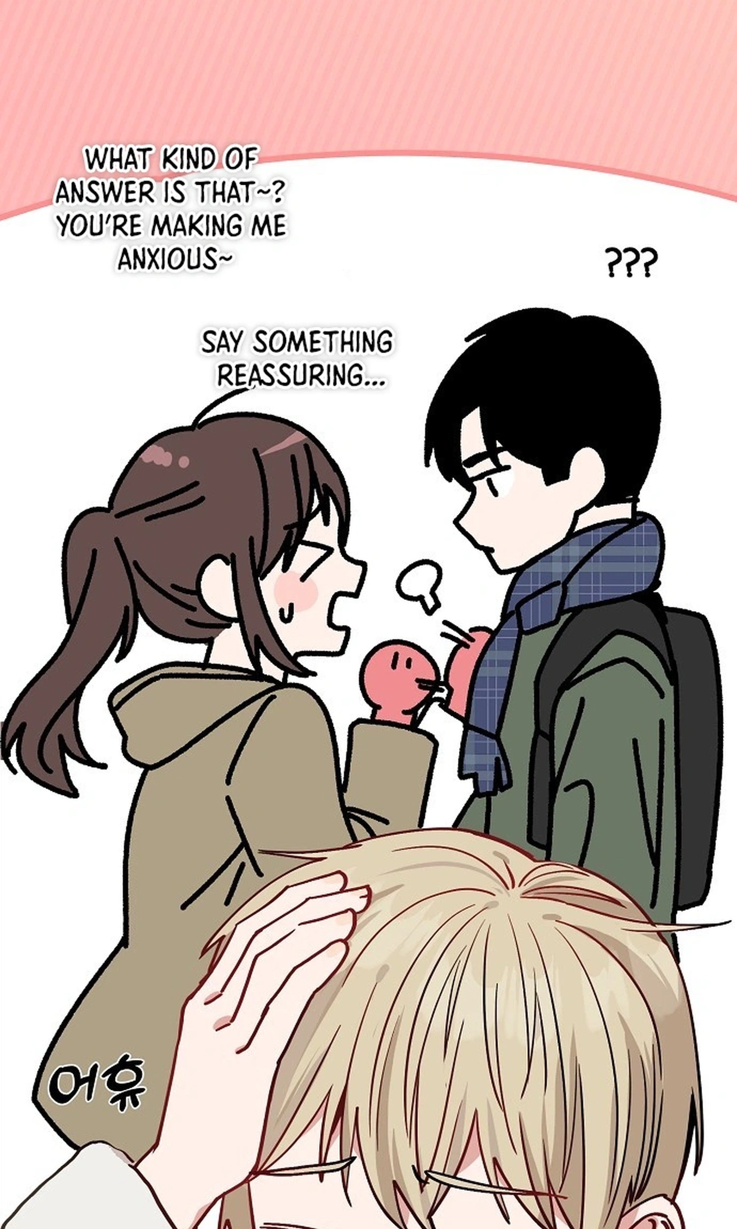 Read Classroom of Two chapter 46 image 75 on Lezhin