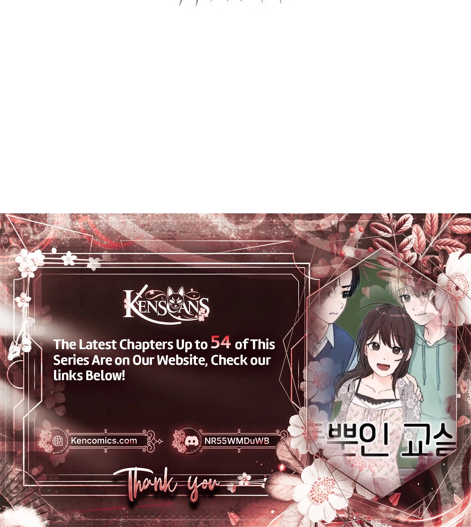 Read Classroom of Two chapter 46 image 77 on Lezhin
