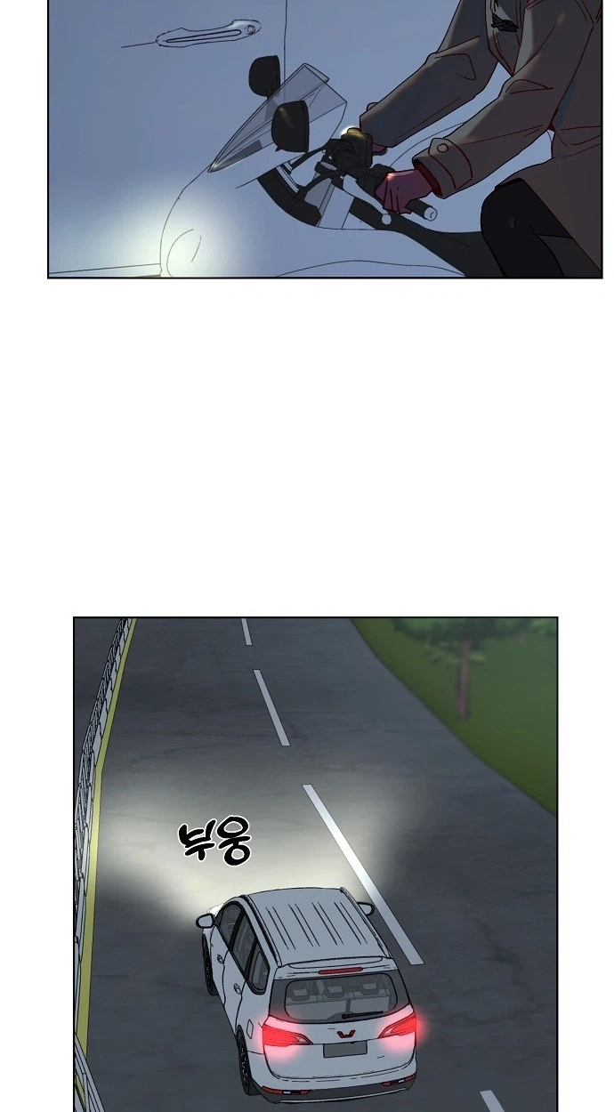 Read Classroom of Two chapter 47 image 33 on Lezhin