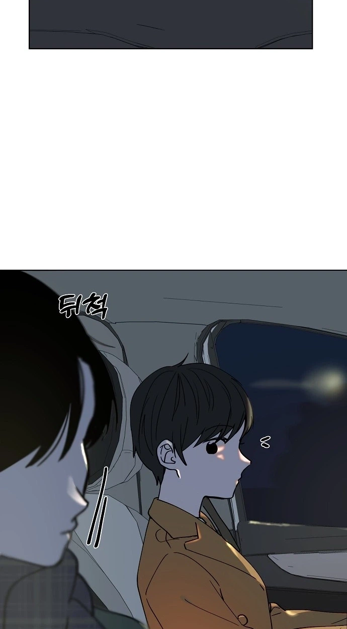 Read Classroom of Two chapter 47 image 35 on Lezhin