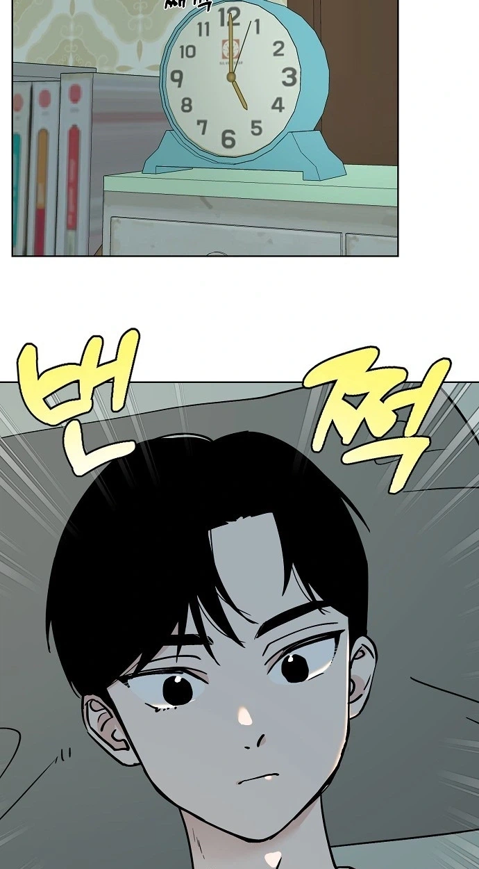 Read Classroom of Two chapter 47 image 41 on Lezhin