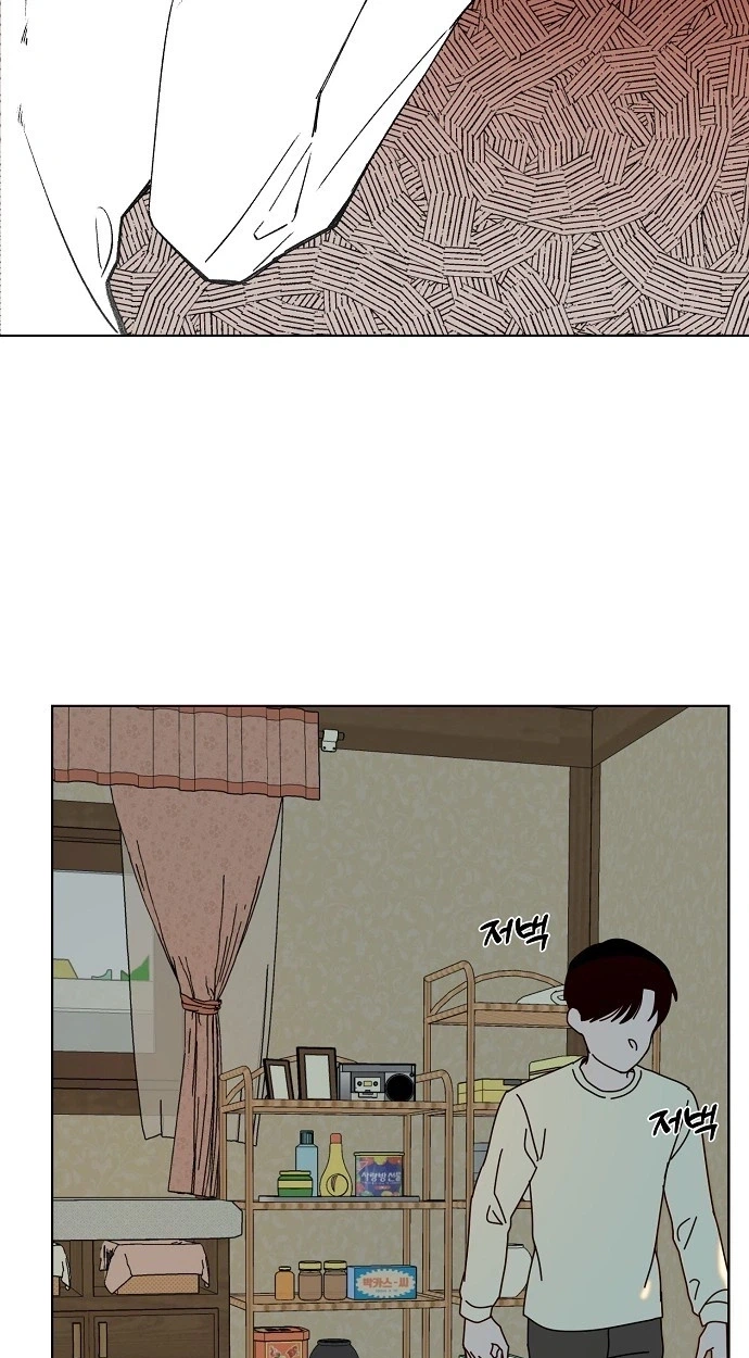 Read Classroom of Two chapter 47 image 52 on Lezhin