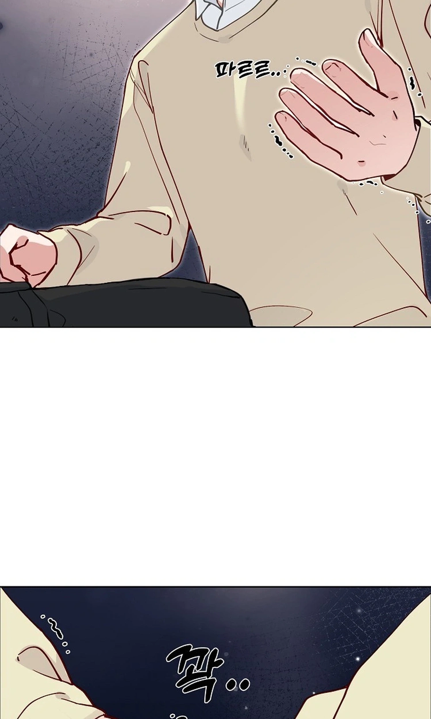 Read Classroom of Two chapter 47 image 6 on Lezhin