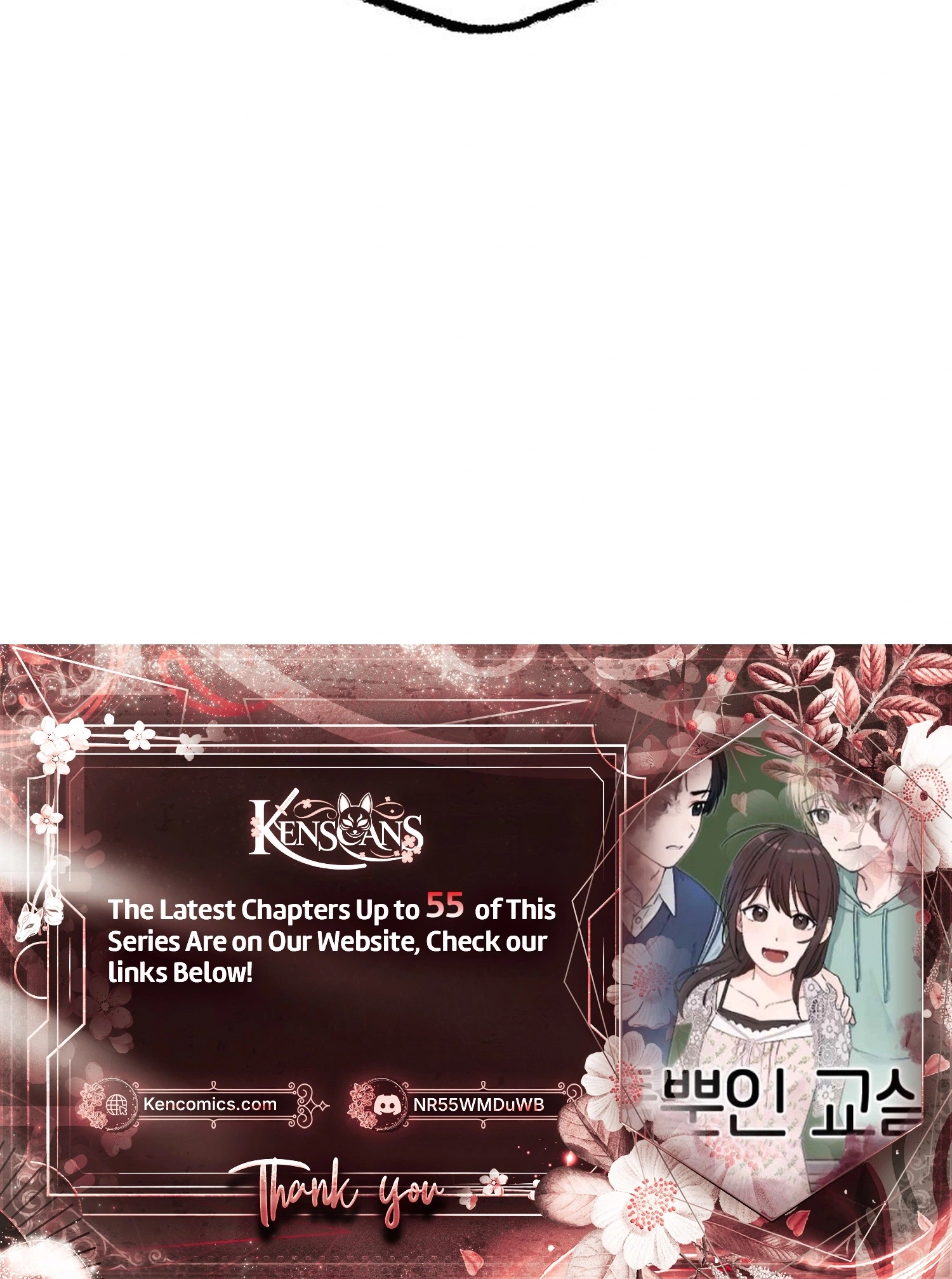 Read Classroom of Two chapter 47 image 60 on Lezhin