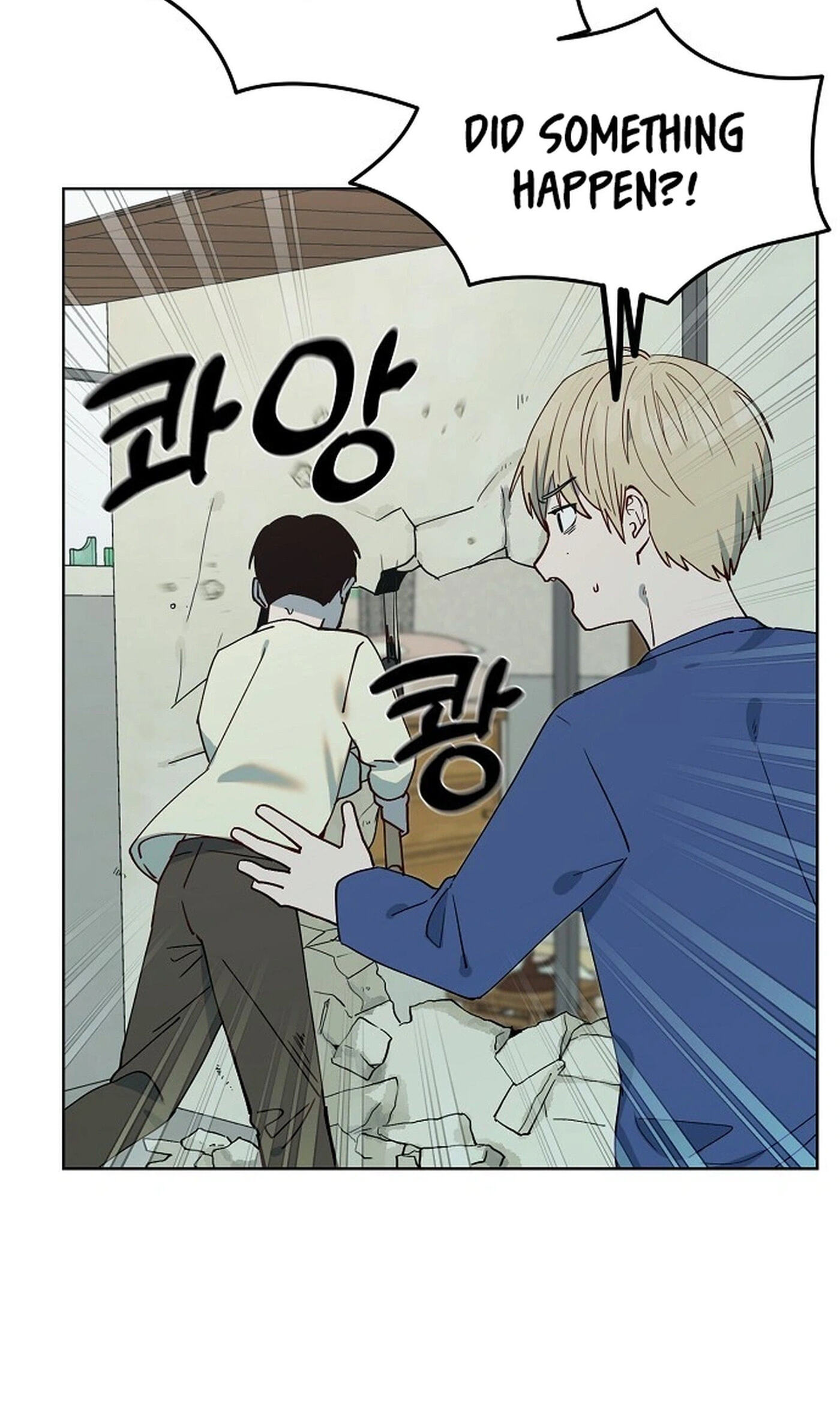 Classroom of Two Chapter 48 page 2 - 