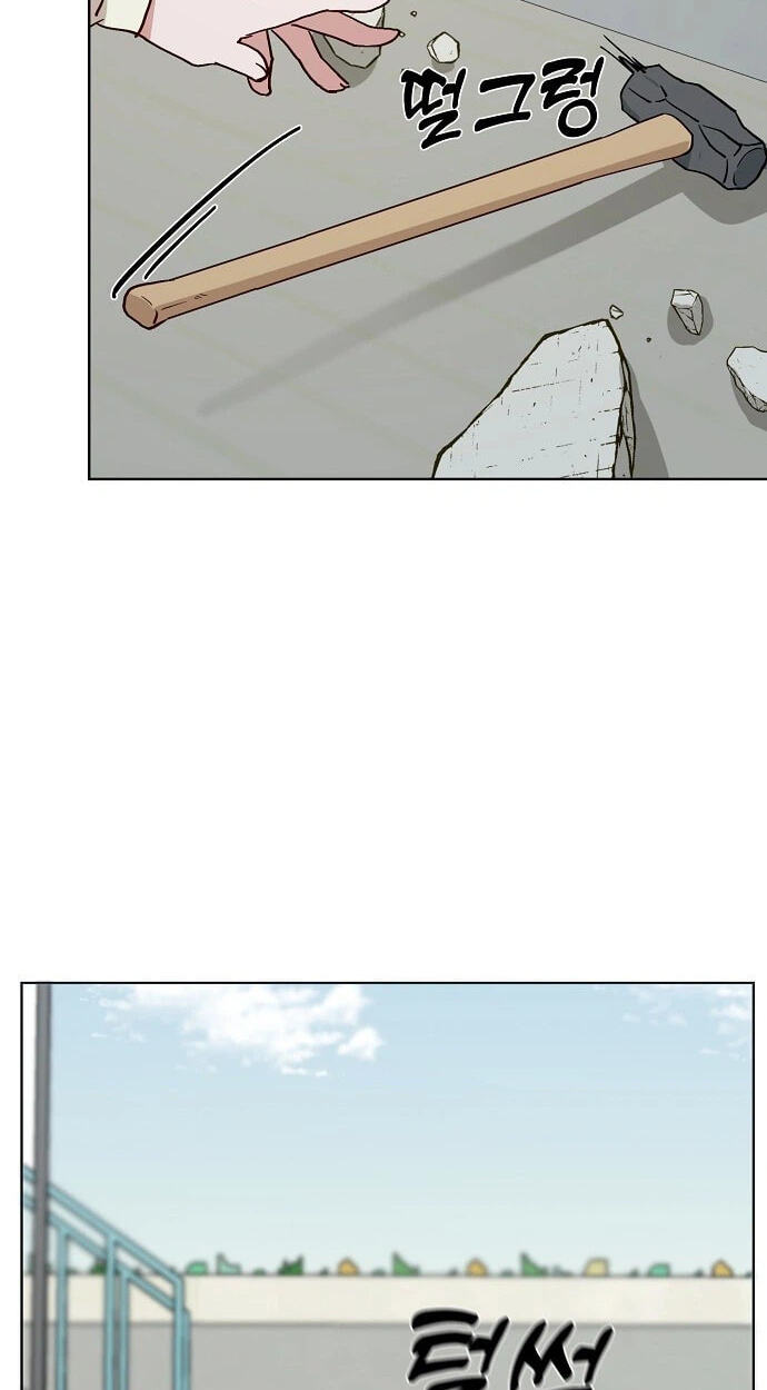 Classroom of Two Chapter 48 page 51 - 