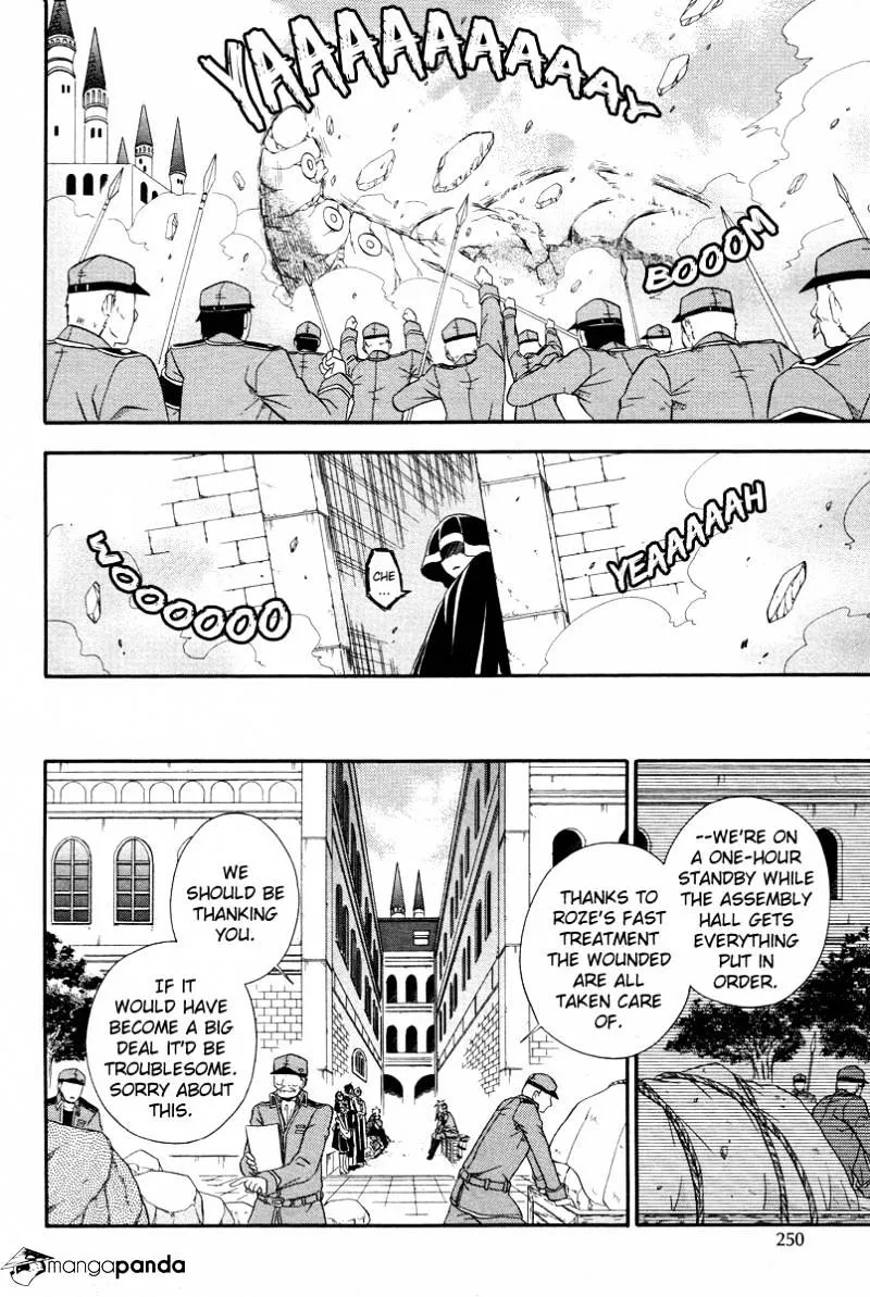 Read Clay Lord chapter 1 image 26 on Lezhin