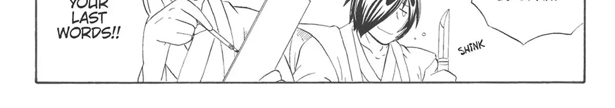 Read Clay Lord chapter 11 image 79 on Lezhin