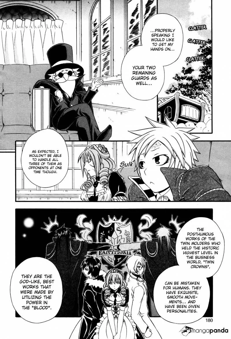 Read Clay Lord chapter 3 image 24 on Lezhin