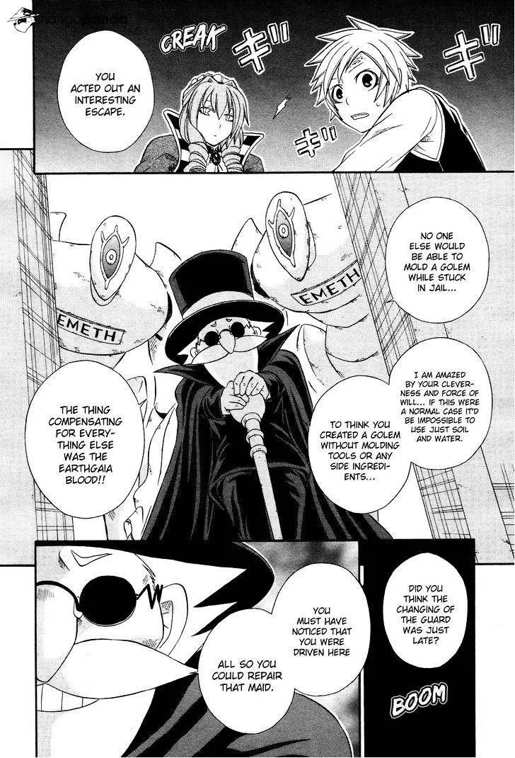 Read Clay Lord chapter 4 image 14 on Lezhin